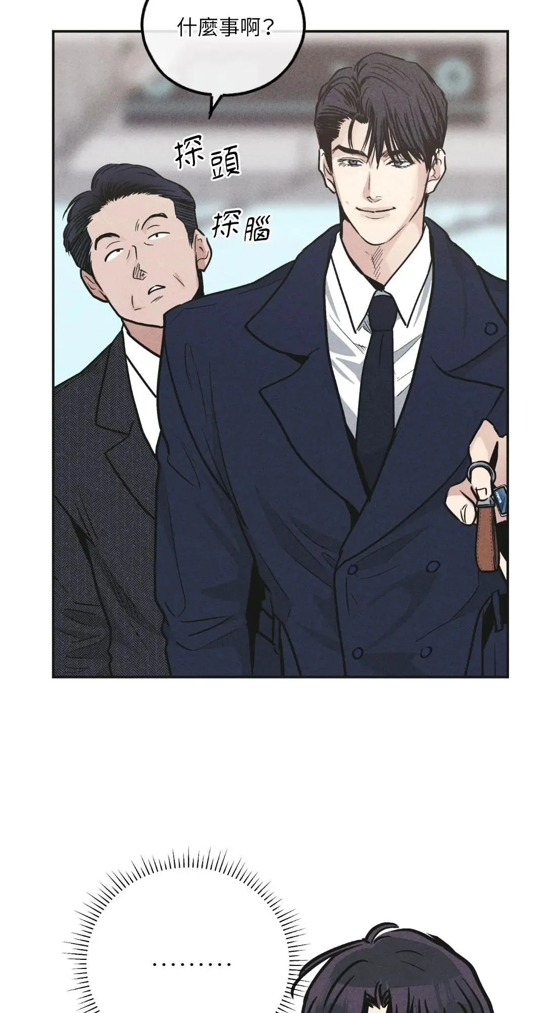 第56话 第47页
