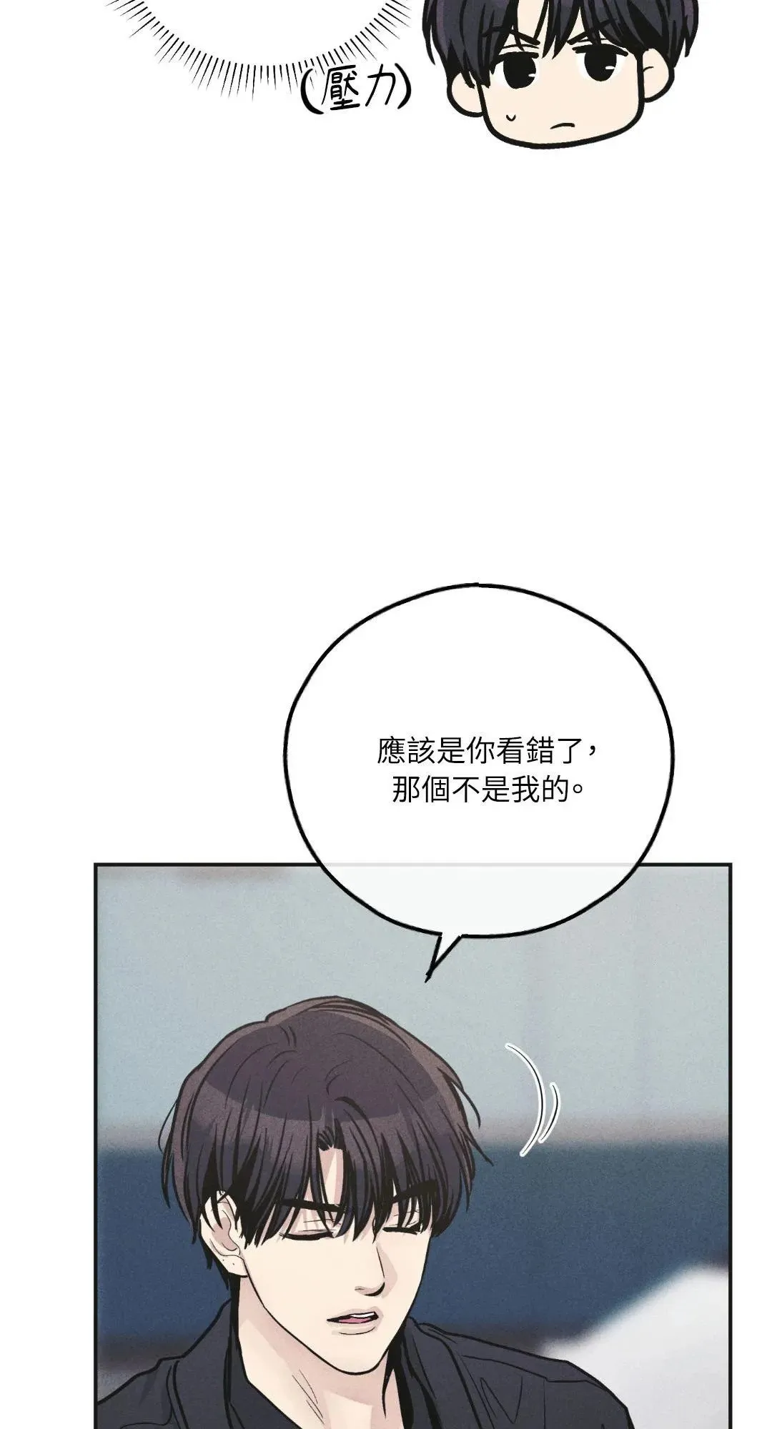 第56话 第48页