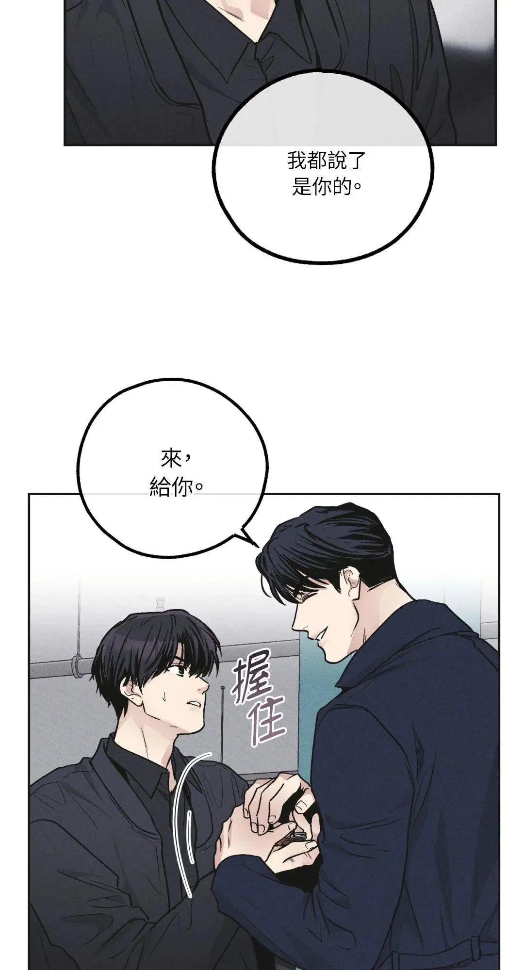 第56话 第49页