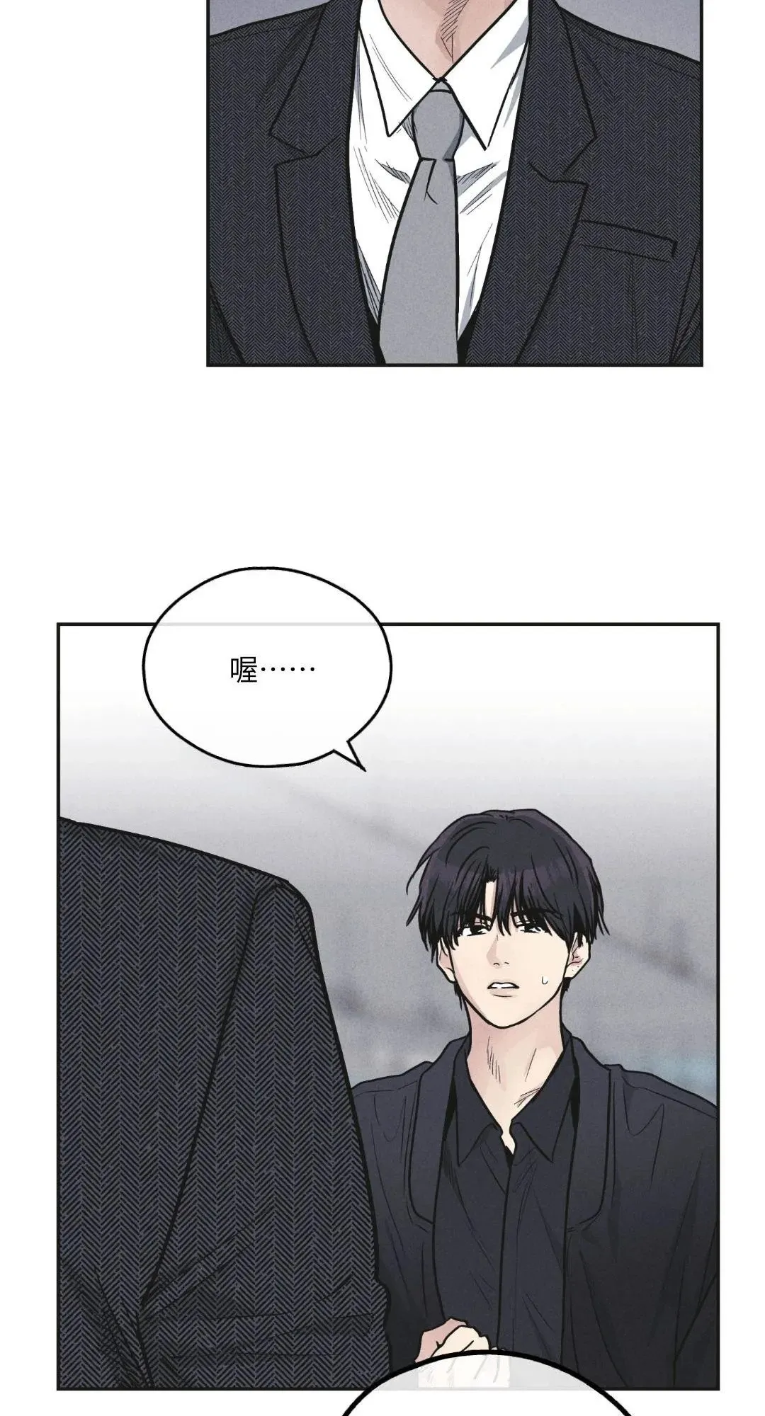 第56话 第52页
