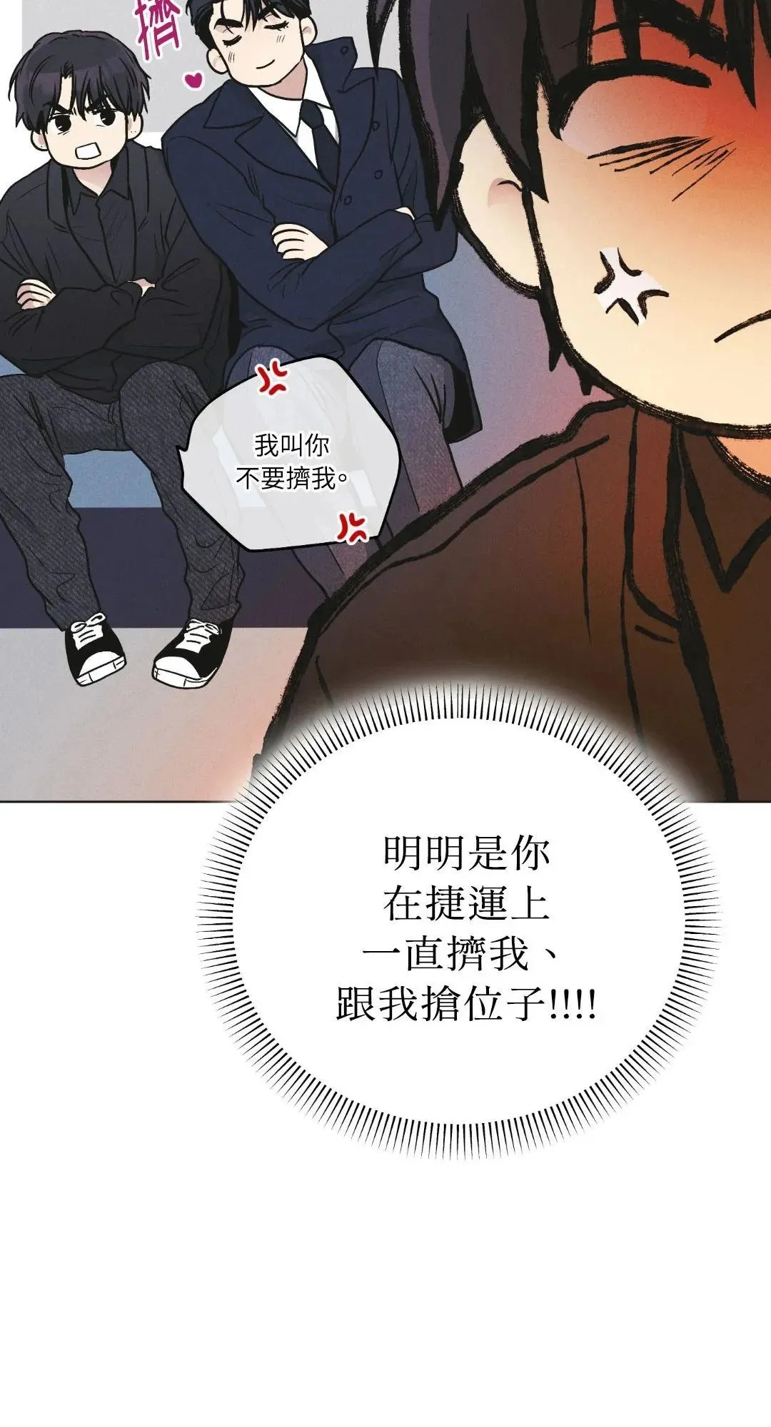 第56话 第55页
