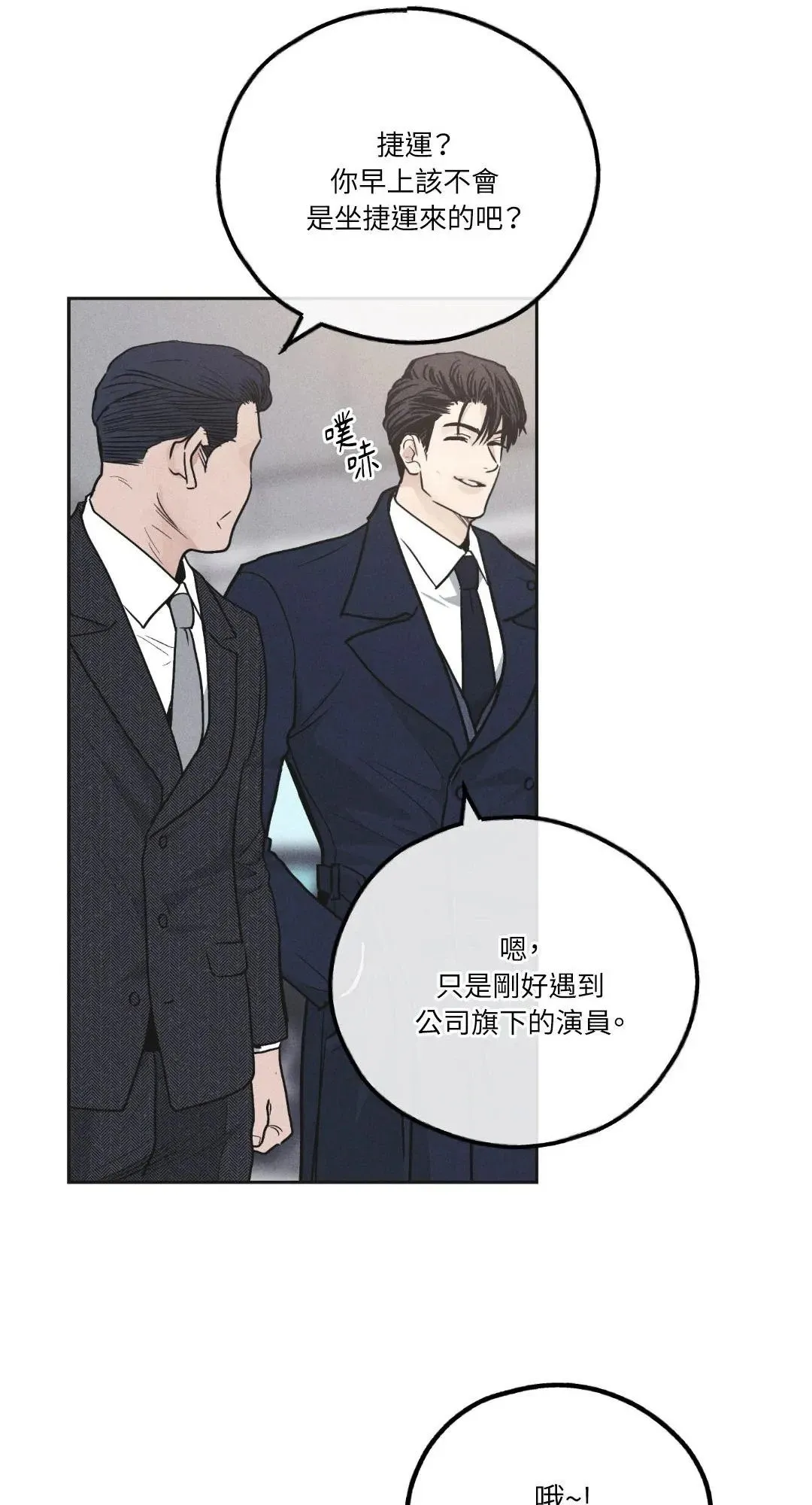 第56话 第56页