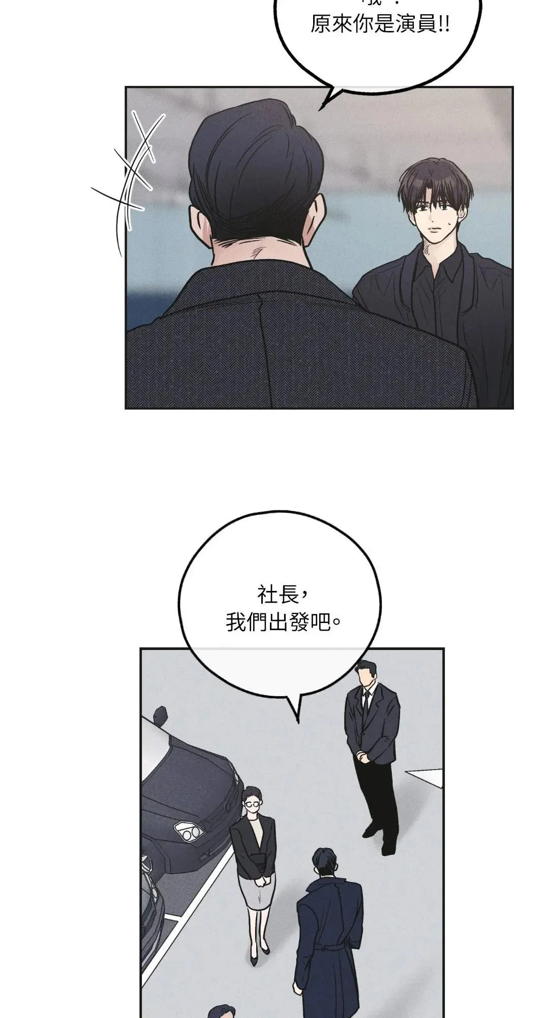 第56话 第57页