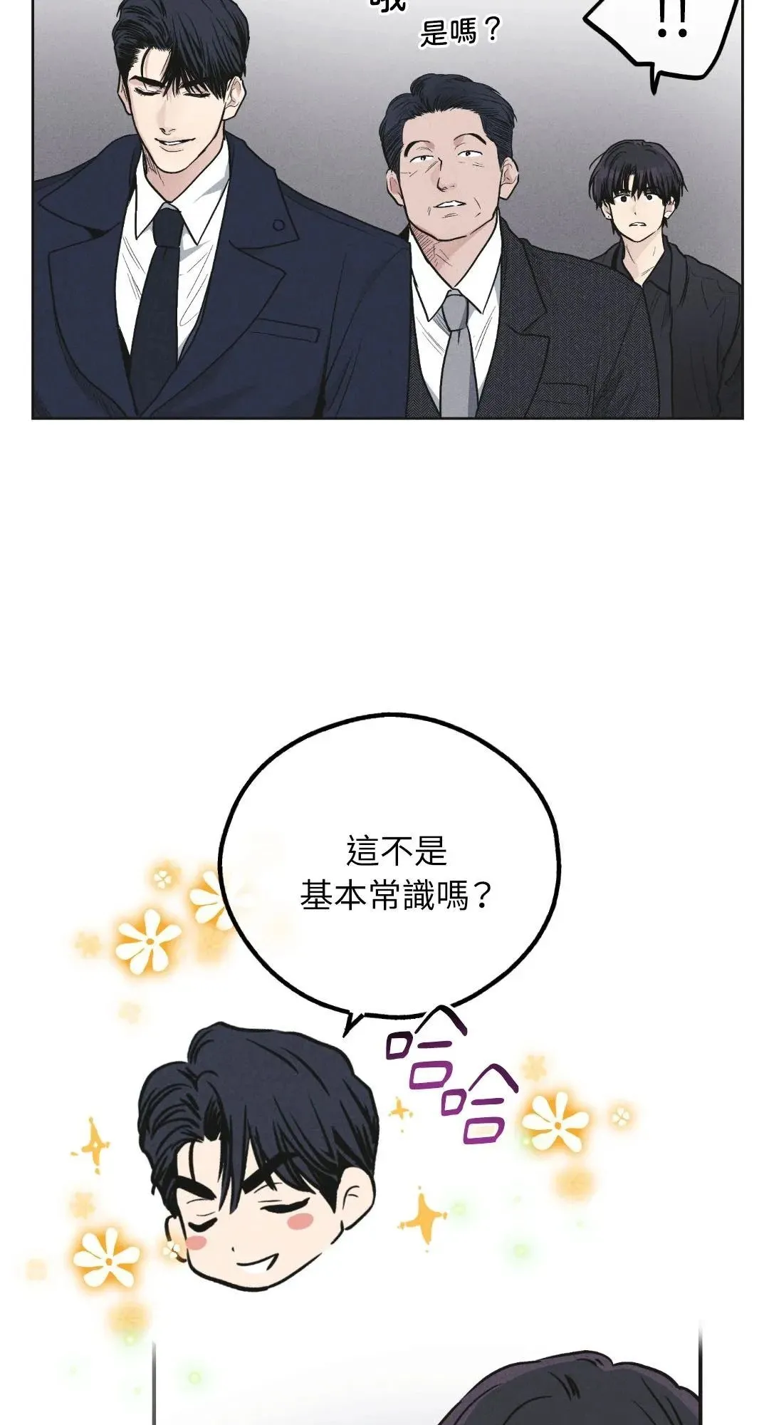 第56话 第59页