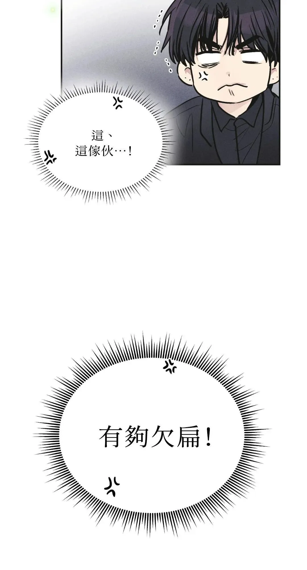 第56话 第60页