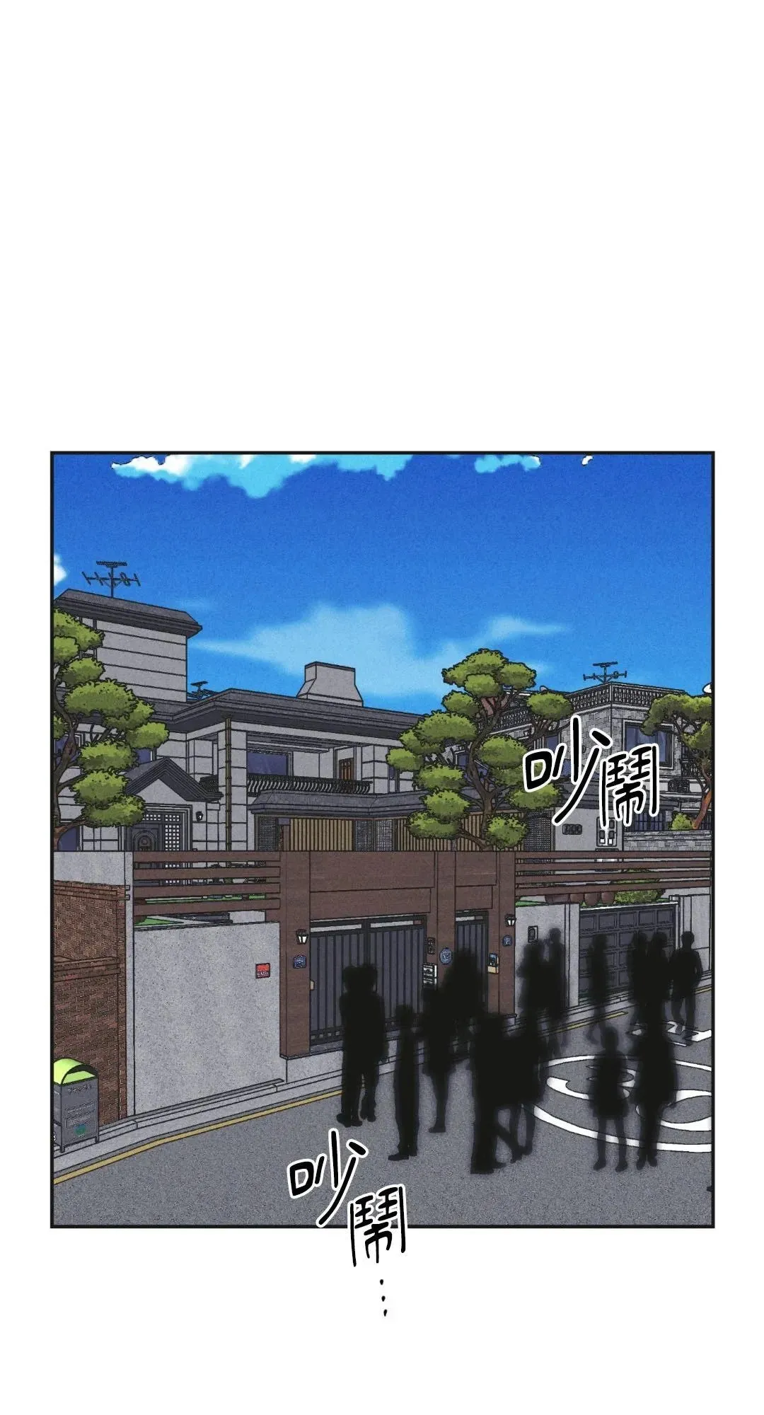 第56话 第61页