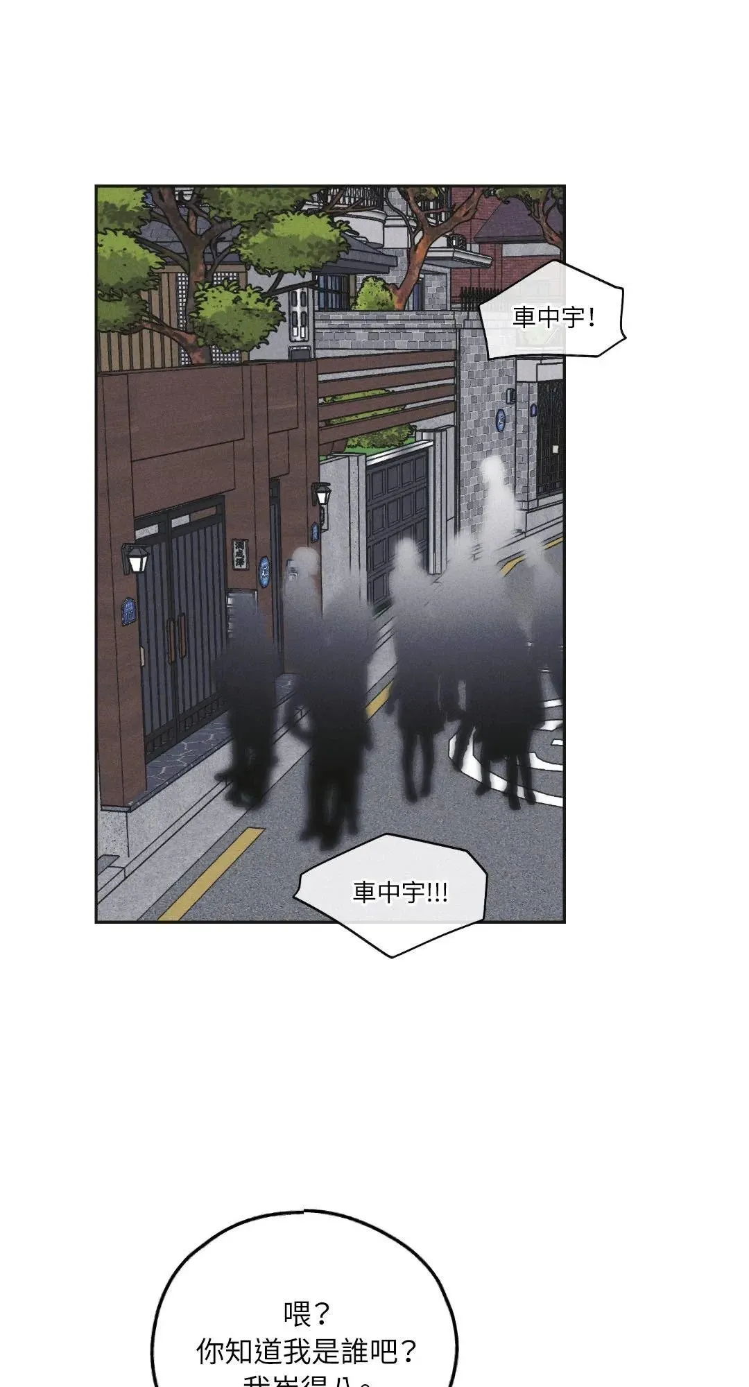 第56话 第62页