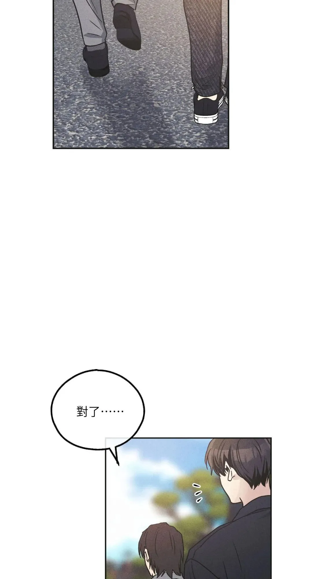 第56话 第66页