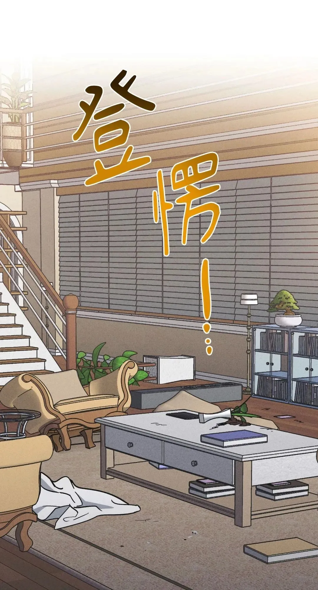 第56话 第69页