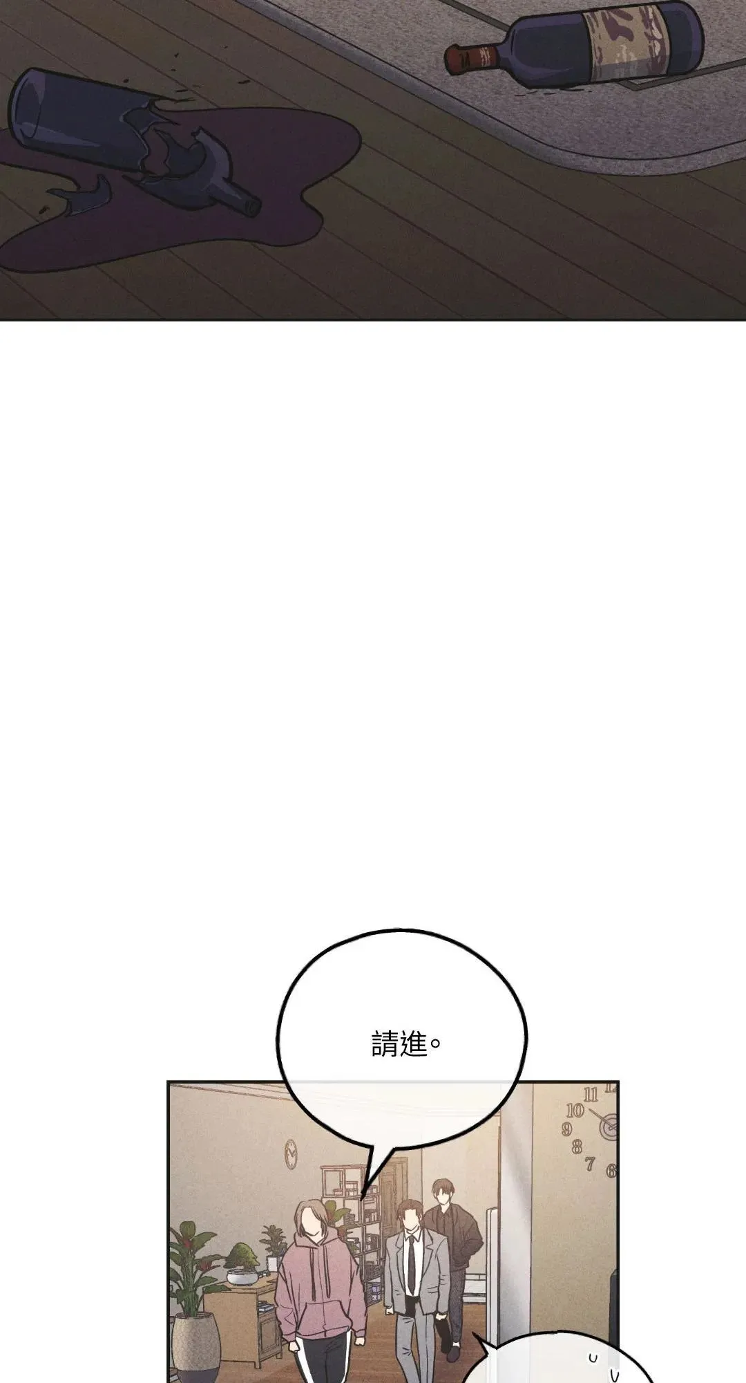 第56话 第70页