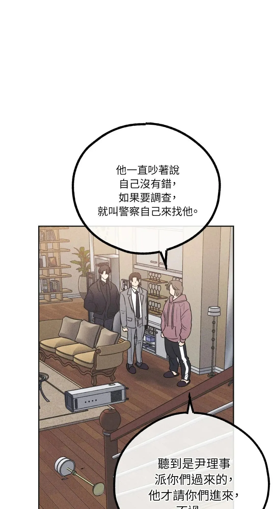 第56话 第74页