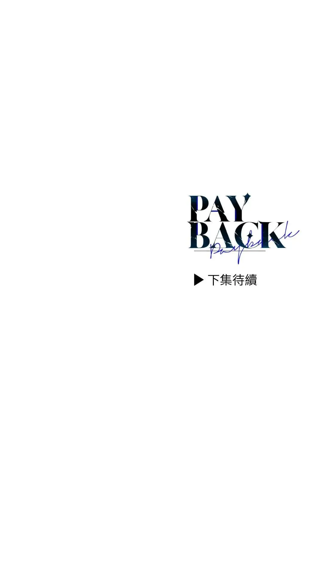第56话 第77页