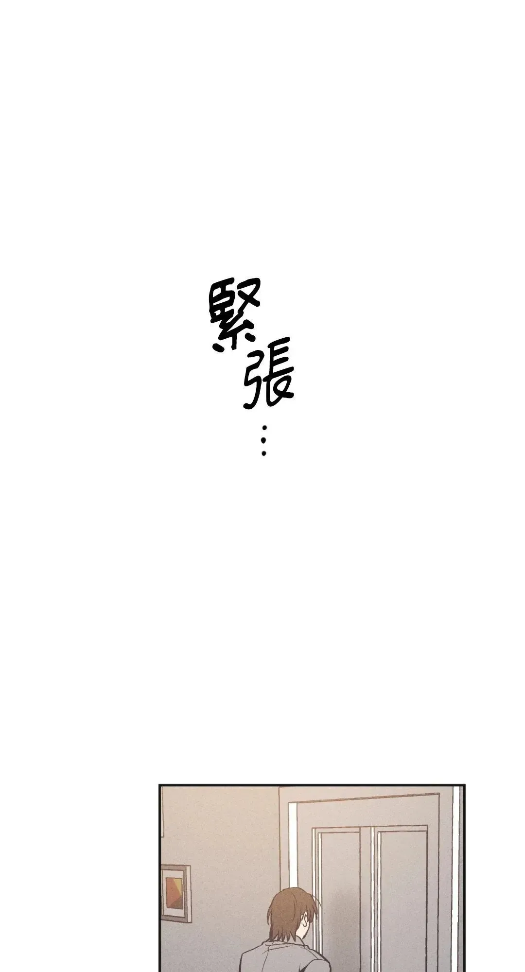 第57话 第1页