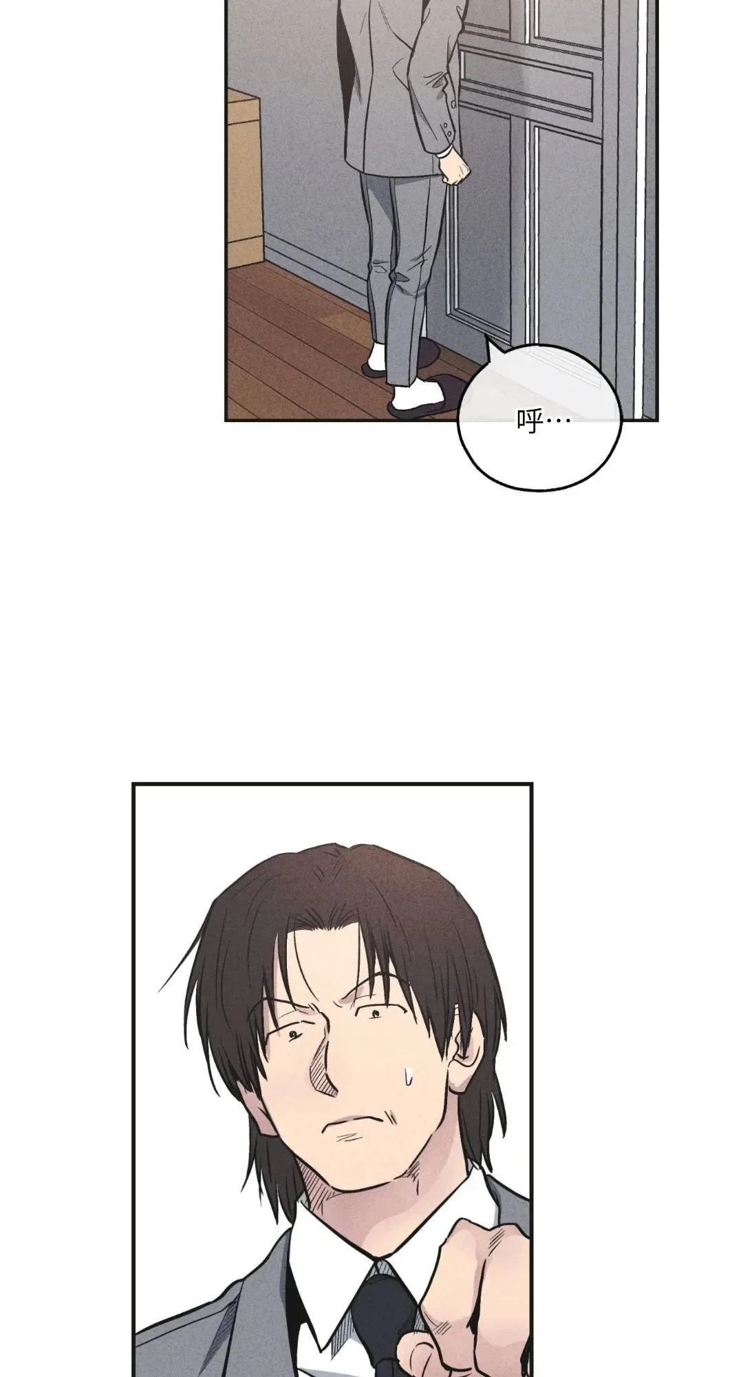 第57话 第2页