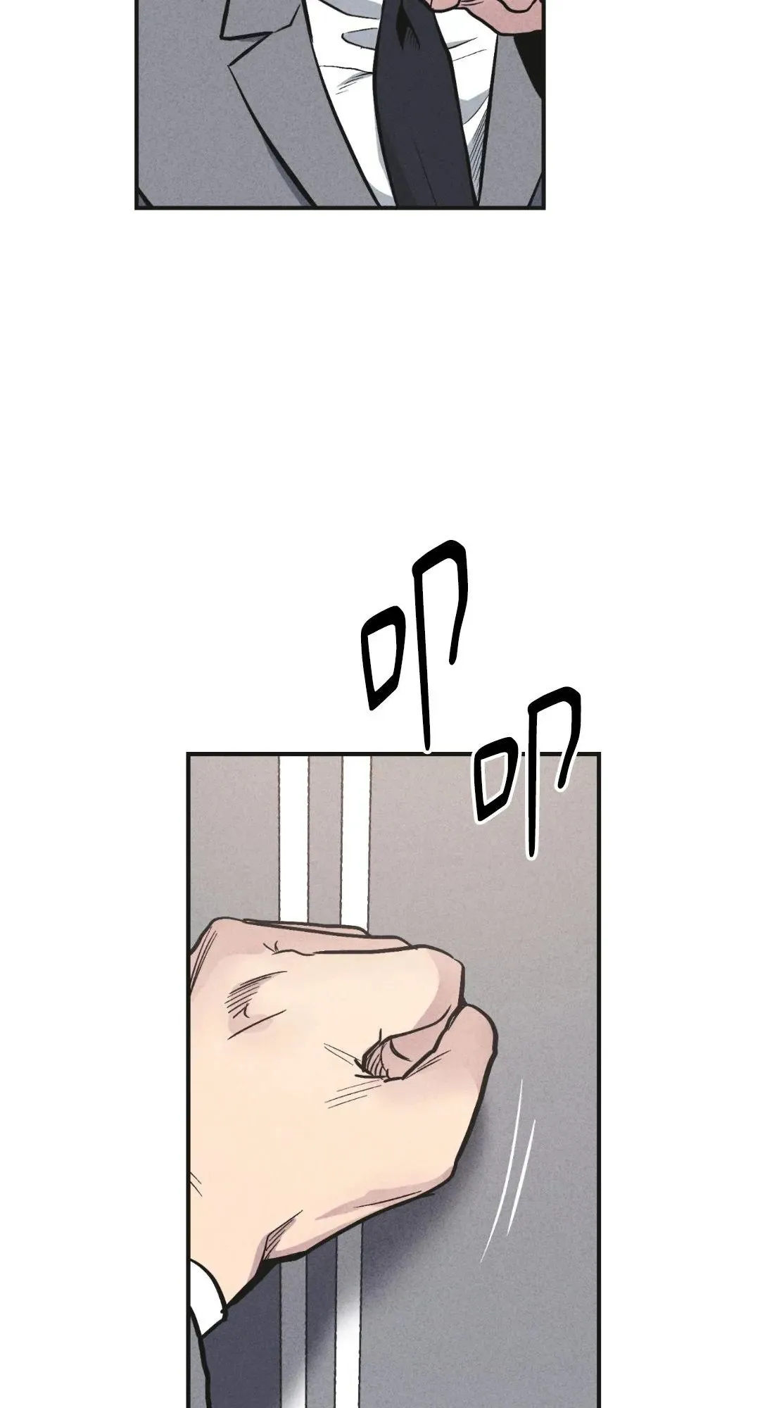 第57话 第3页