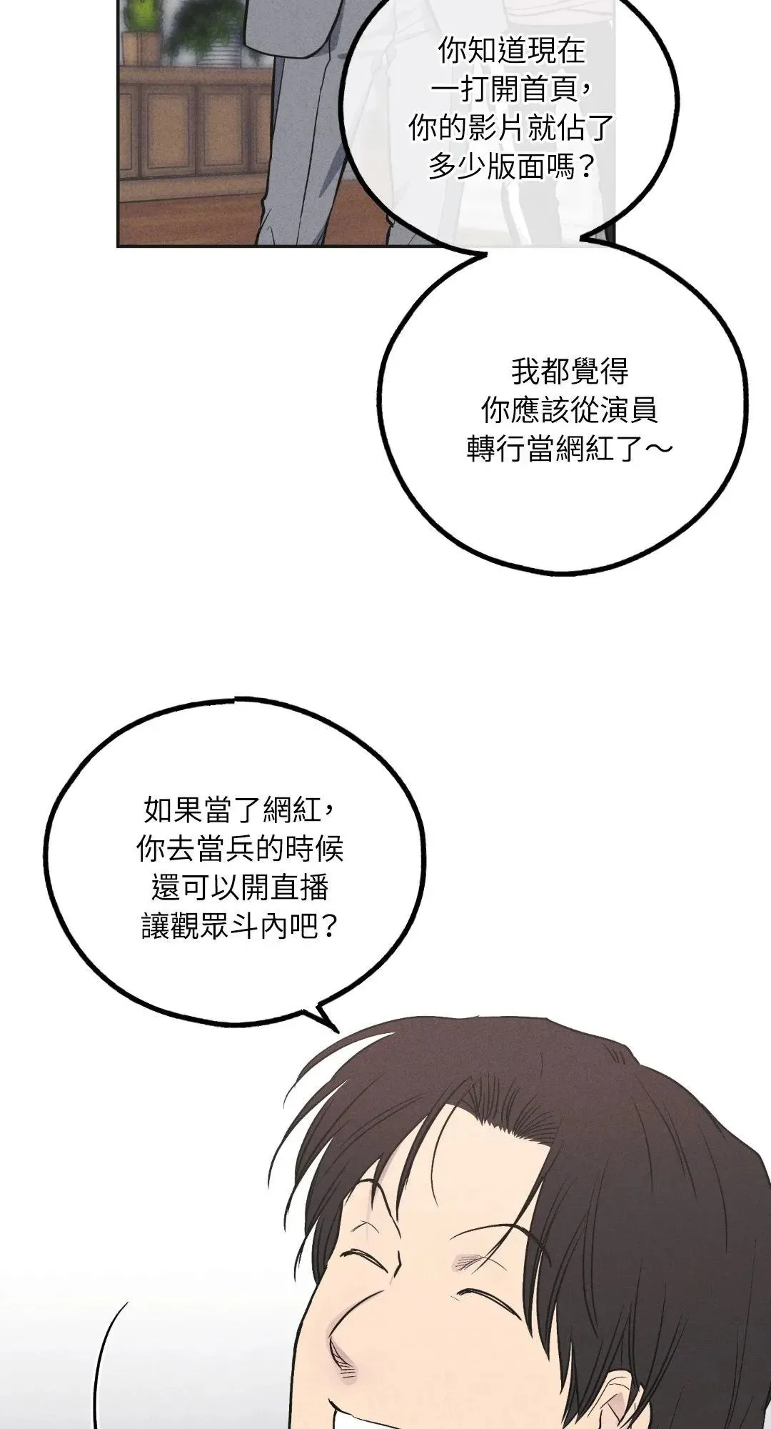 第57话 第11页
