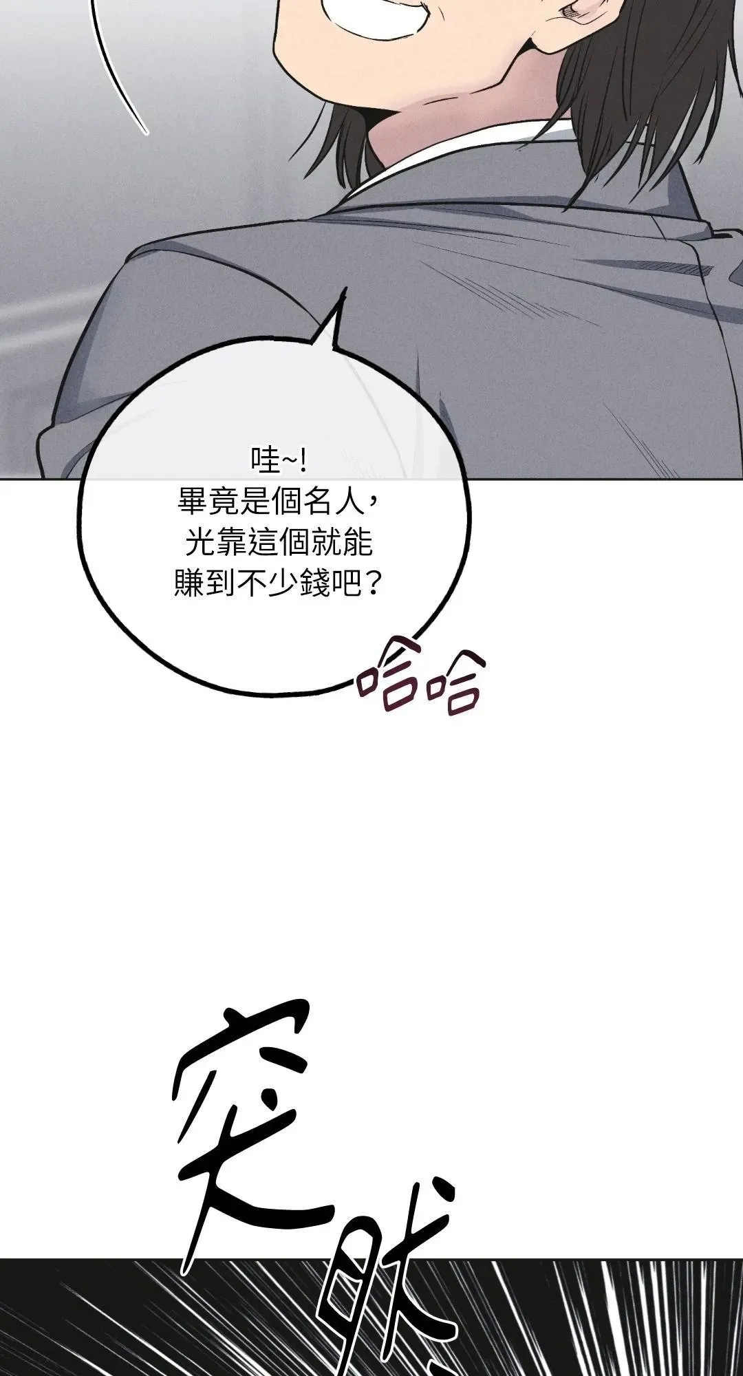第57话 第12页