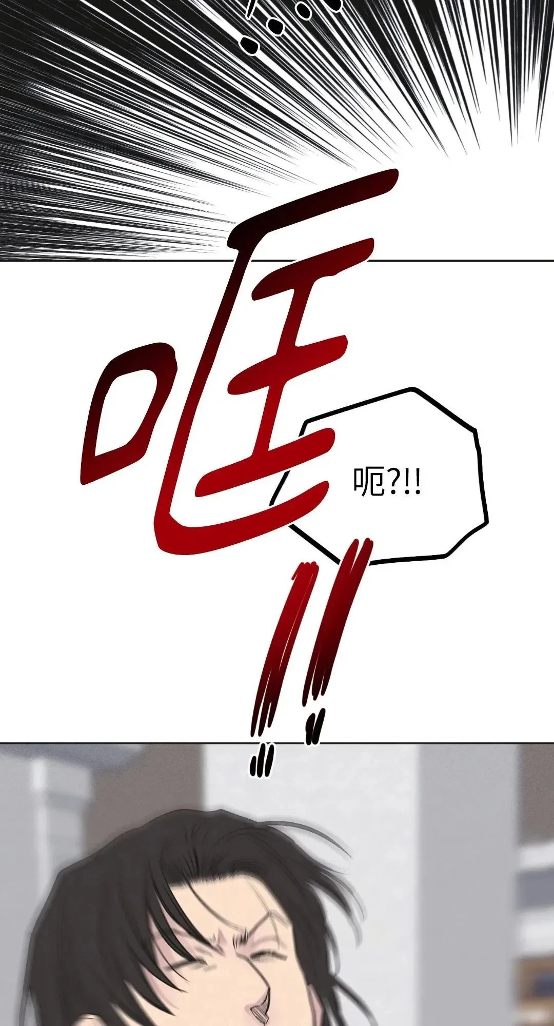 第57话 第13页