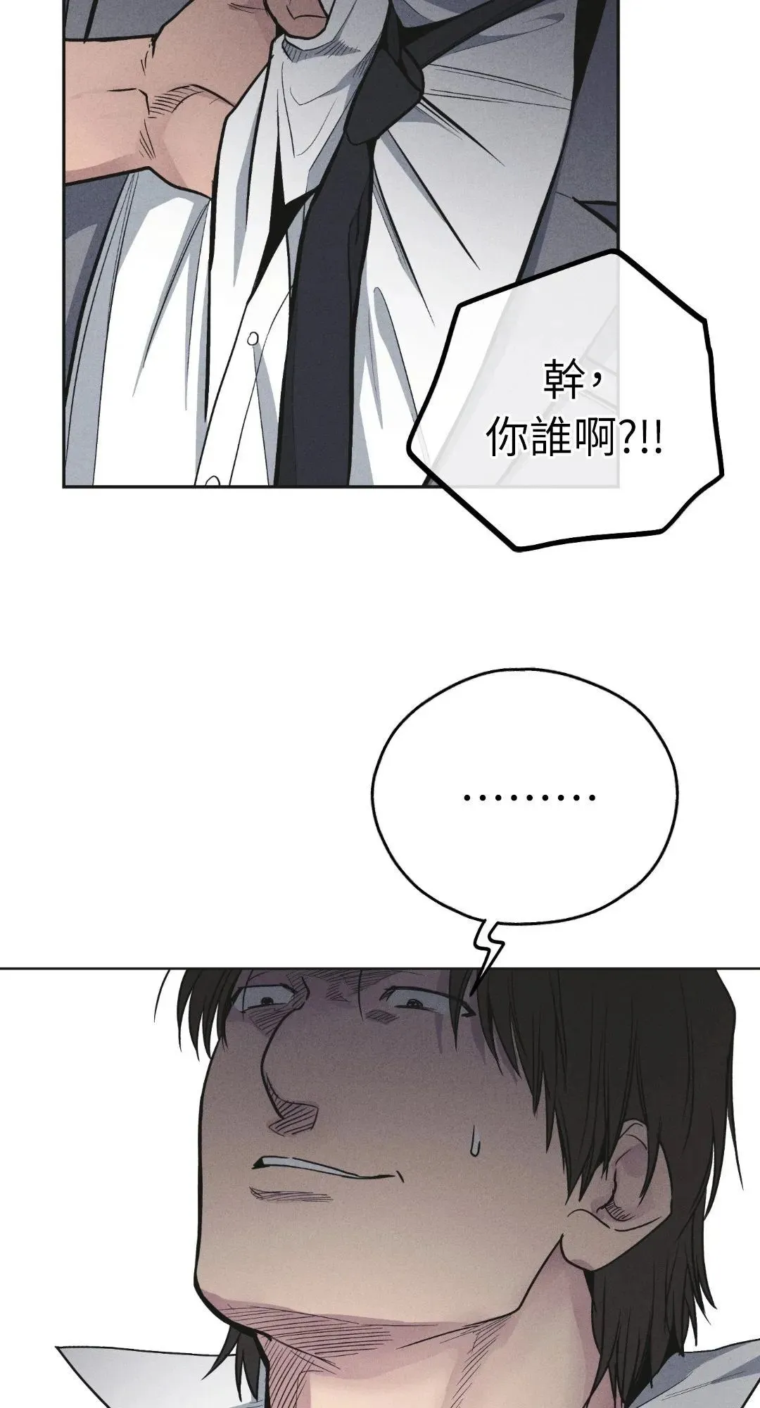 第57话 第16页