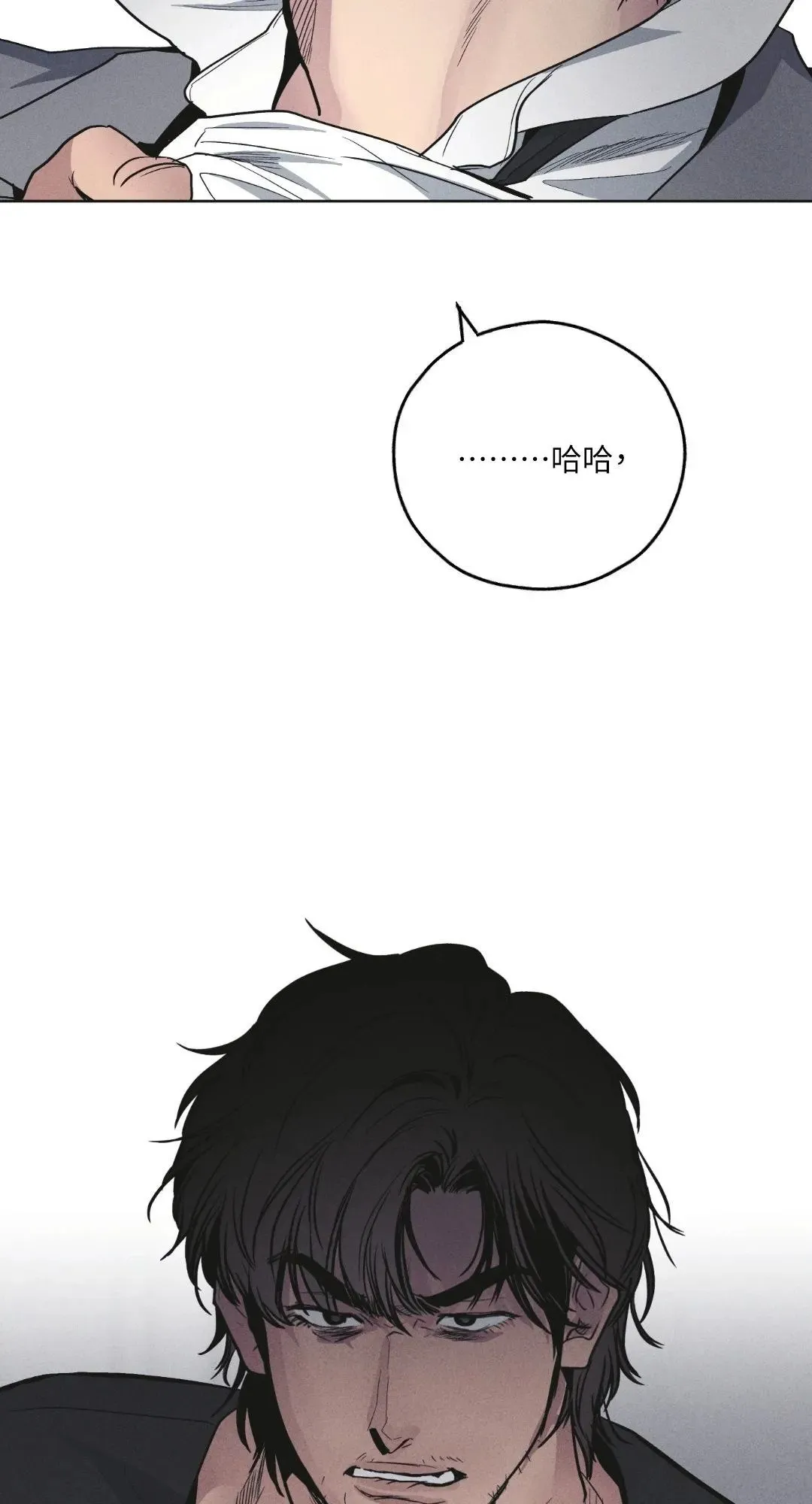 第57话 第17页