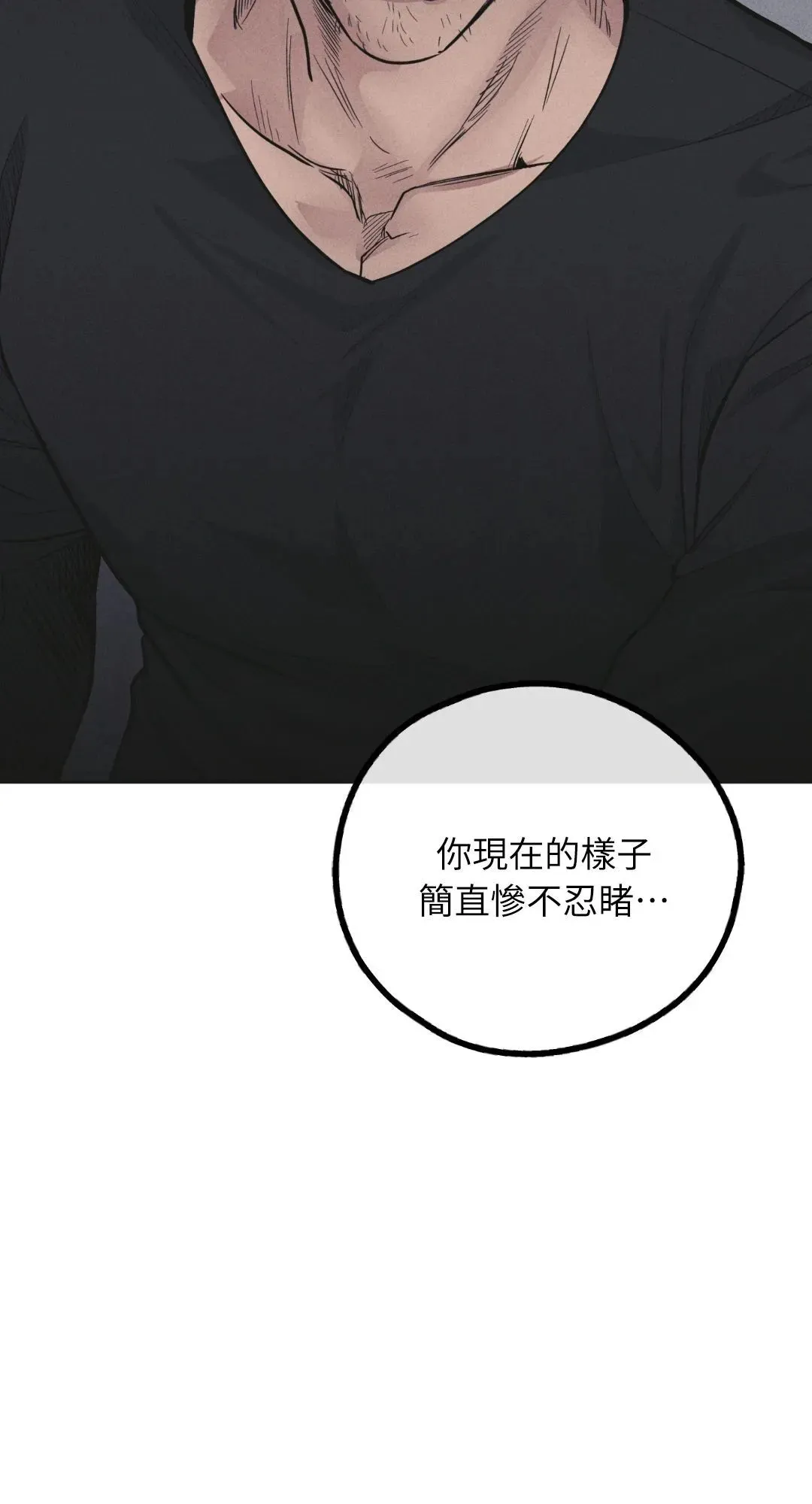 第57话 第18页