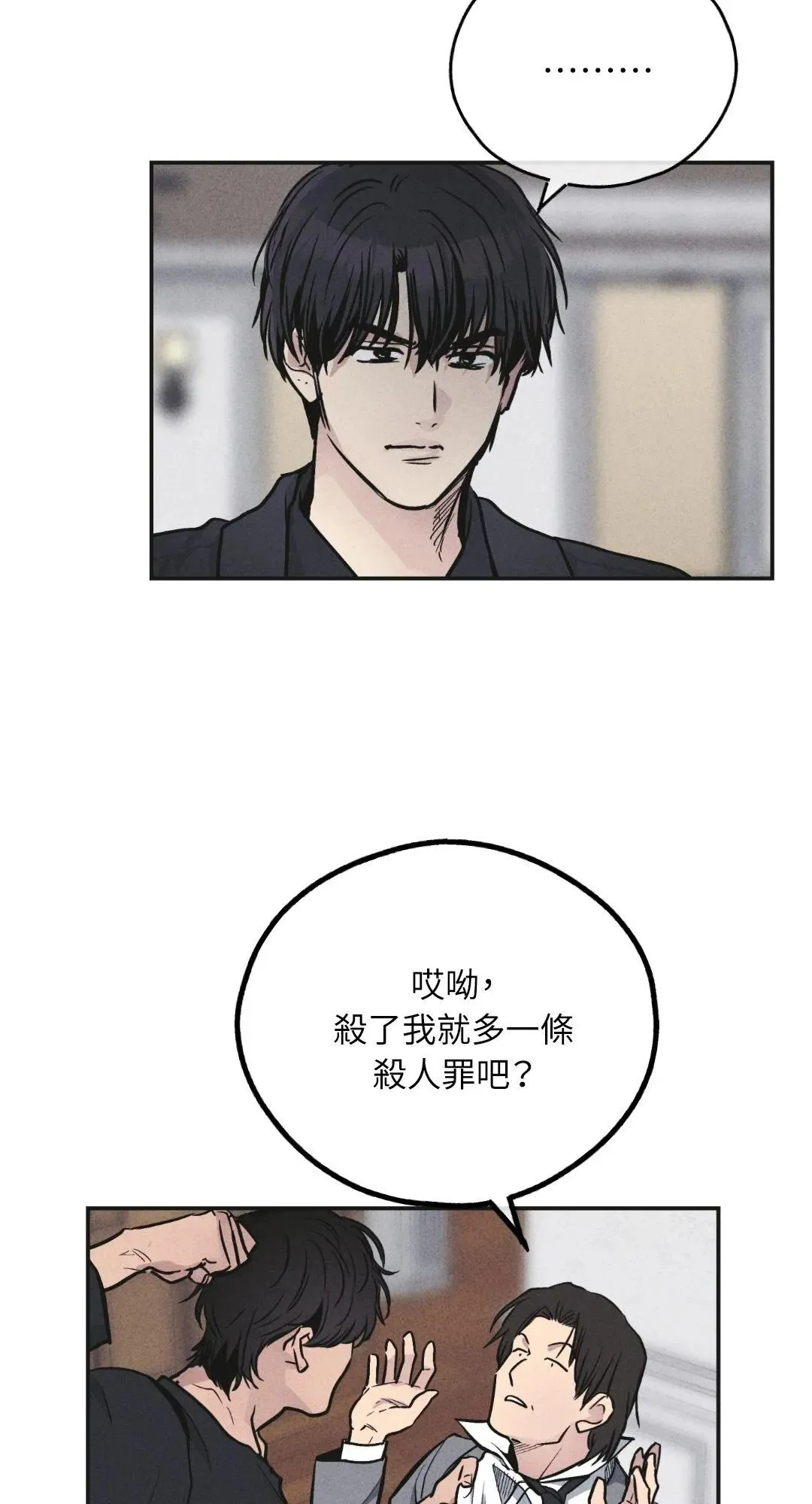 第57话 第22页