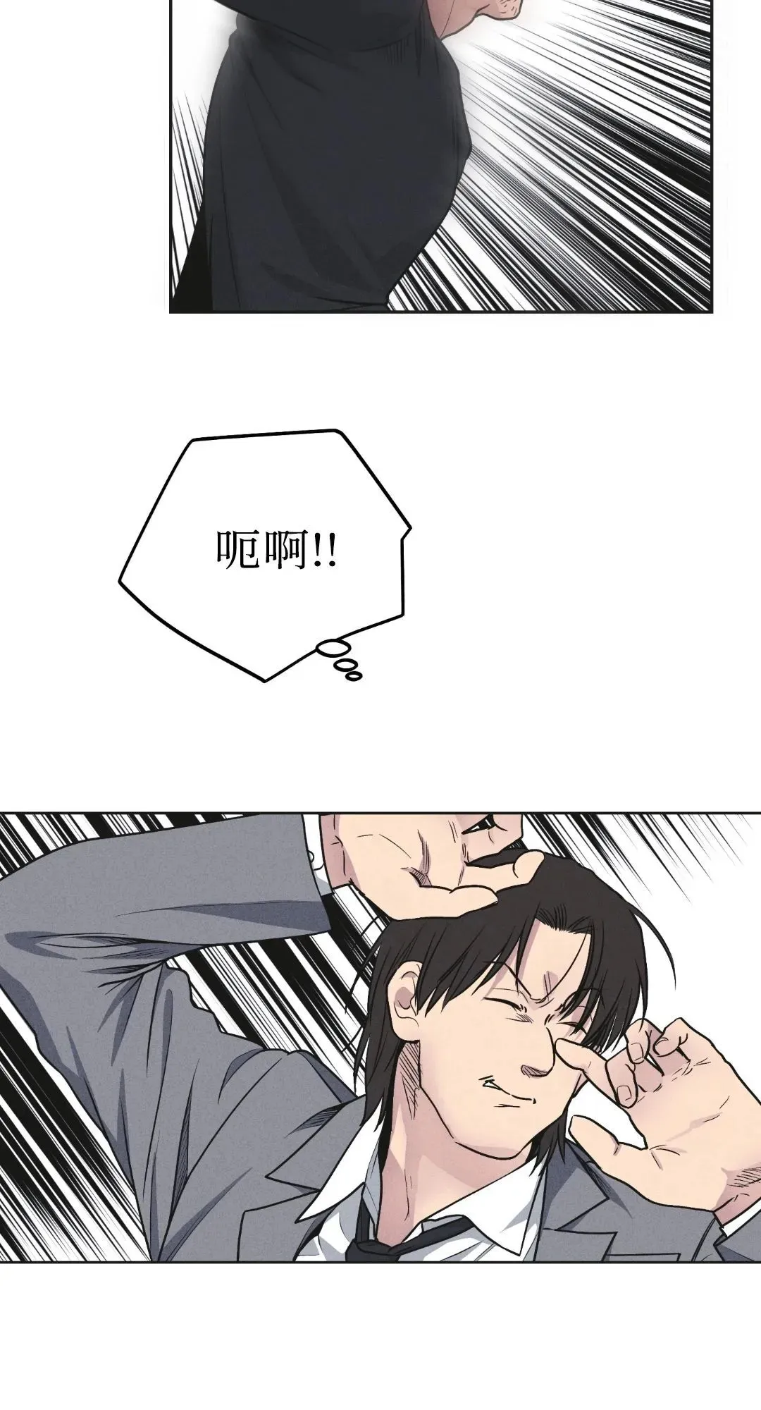 第57话 第26页