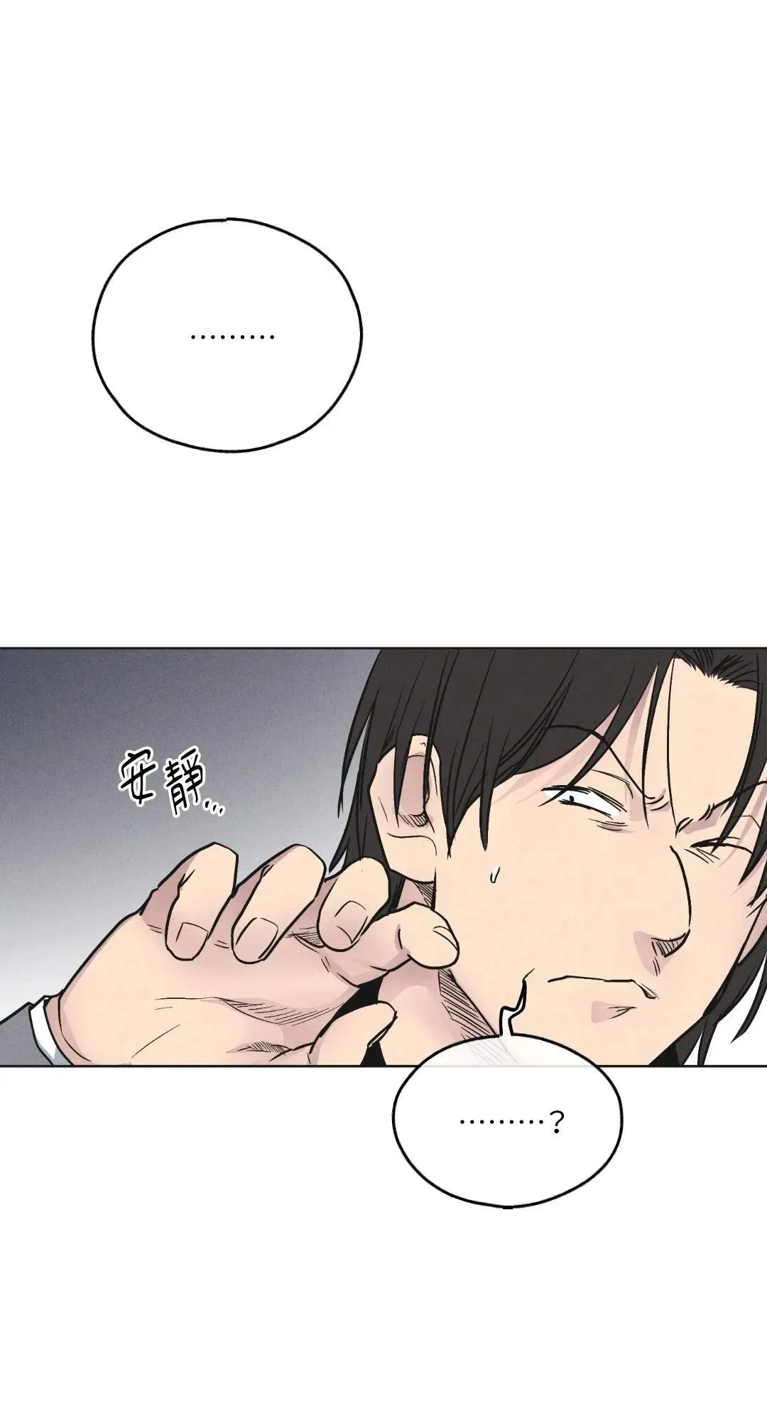 第57话 第27页