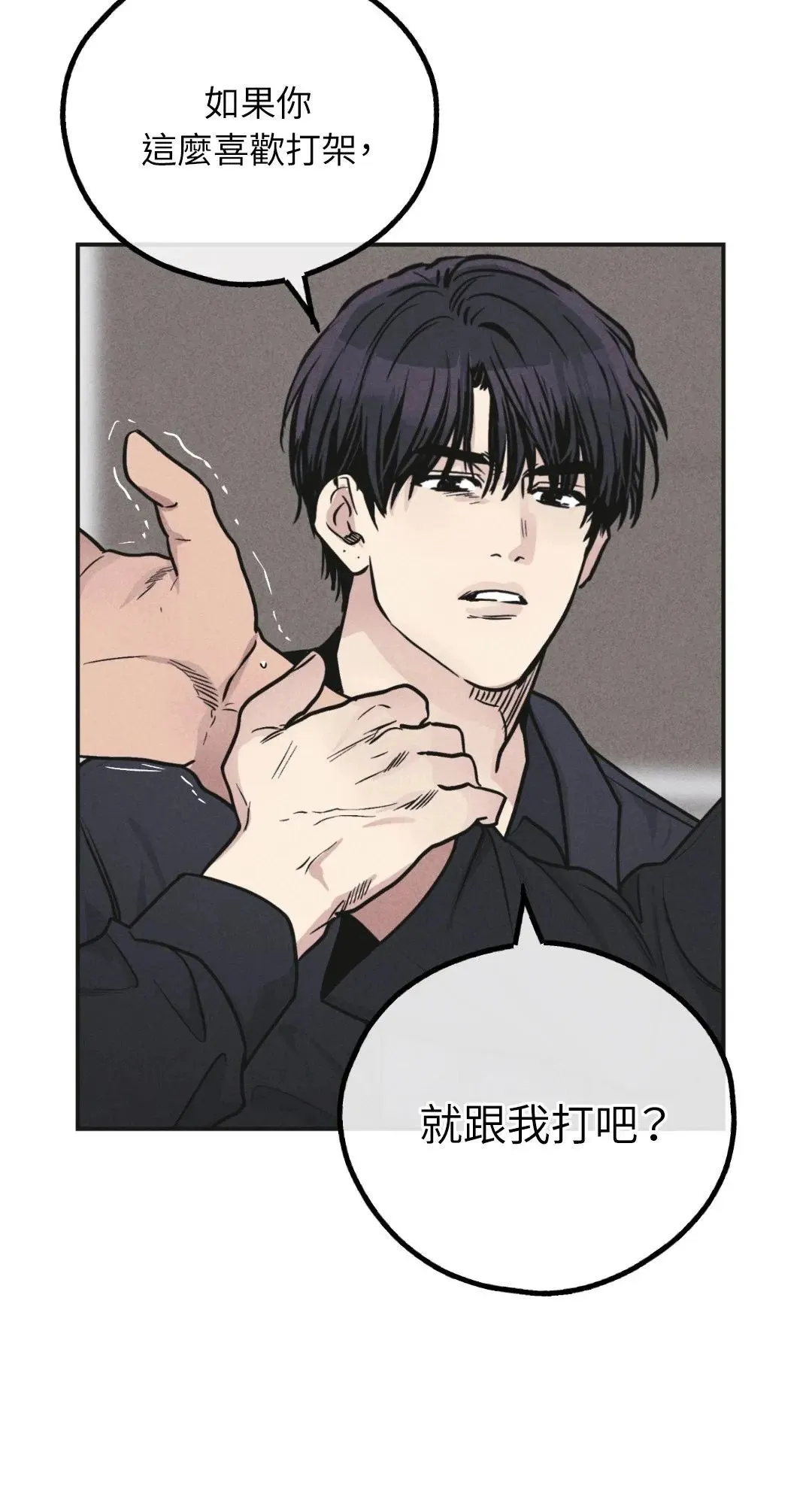 第57话 第32页