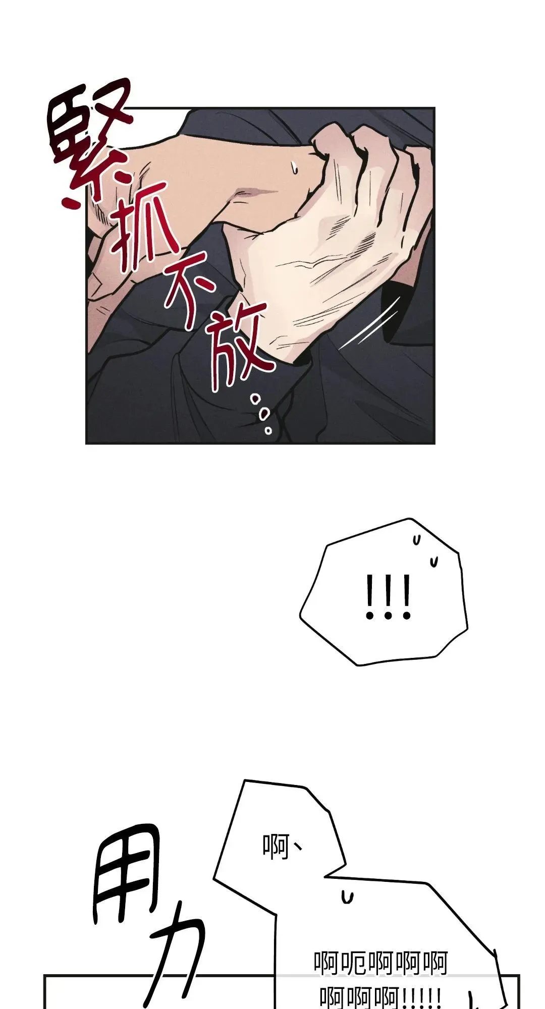 第57话 第33页