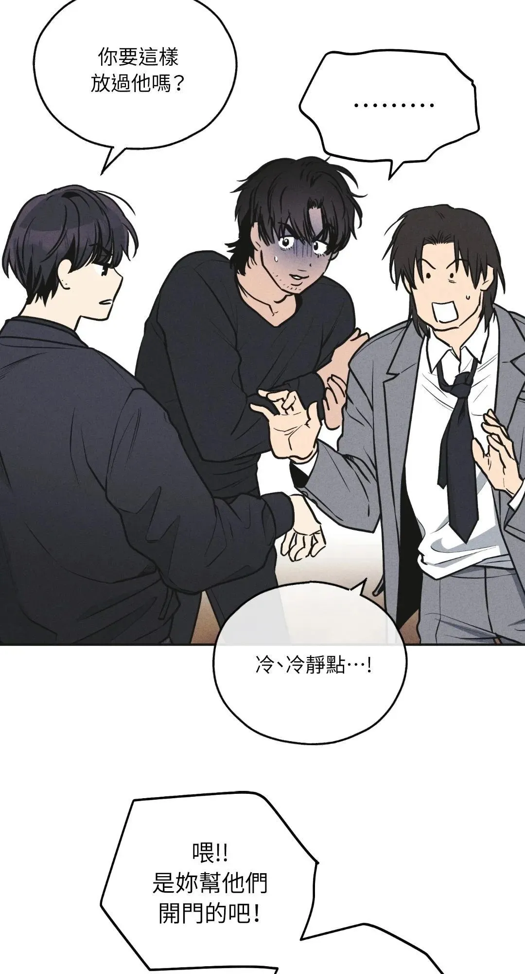 第57话 第35页