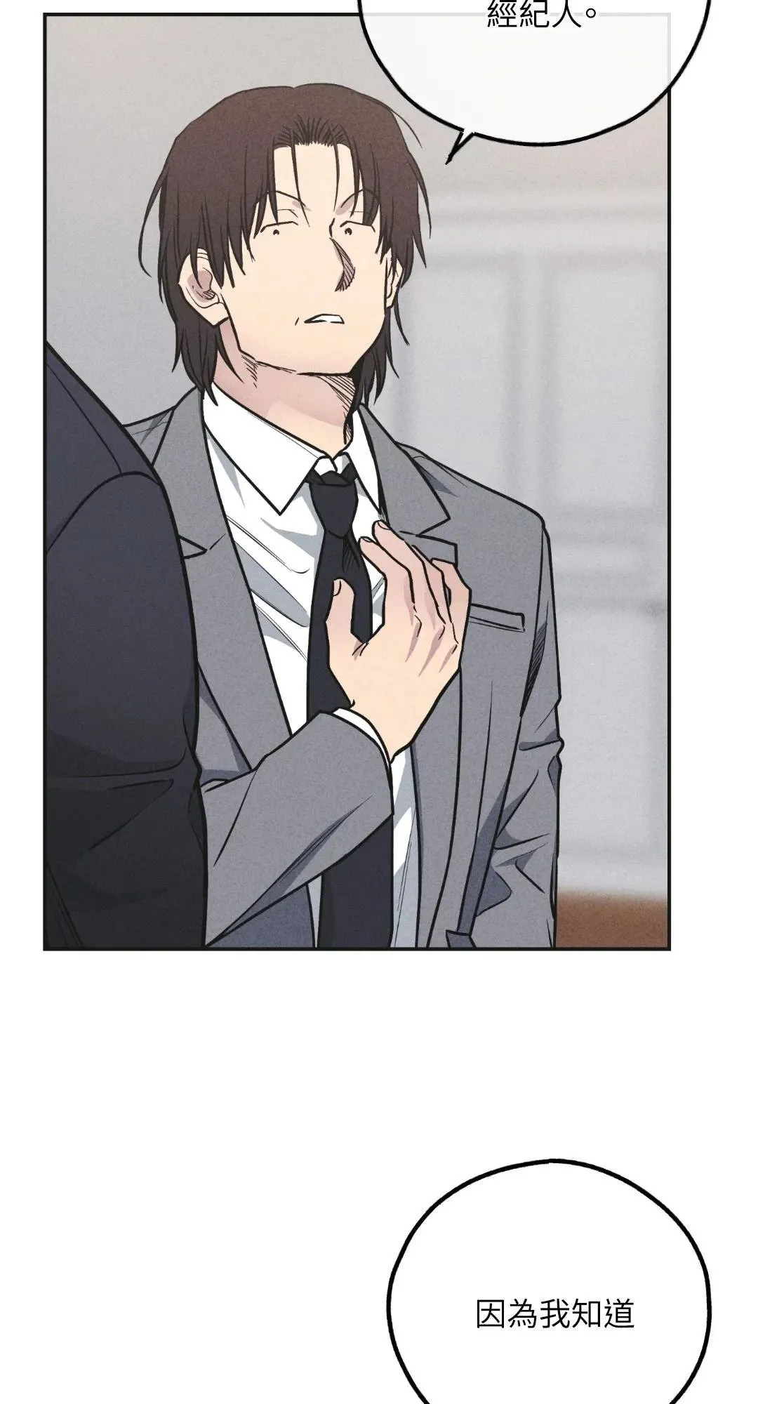 第57话 第40页
