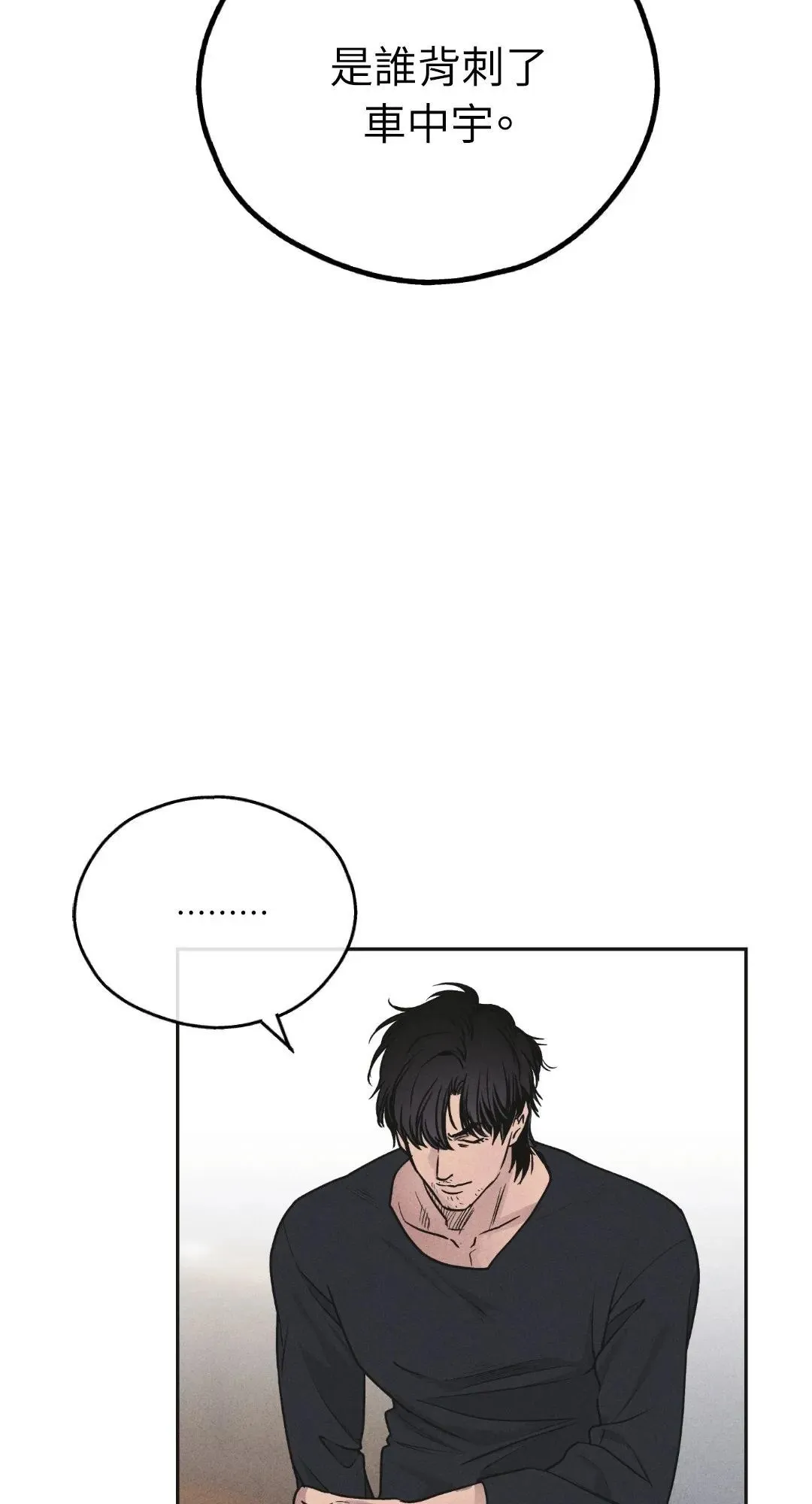 第57话 第42页