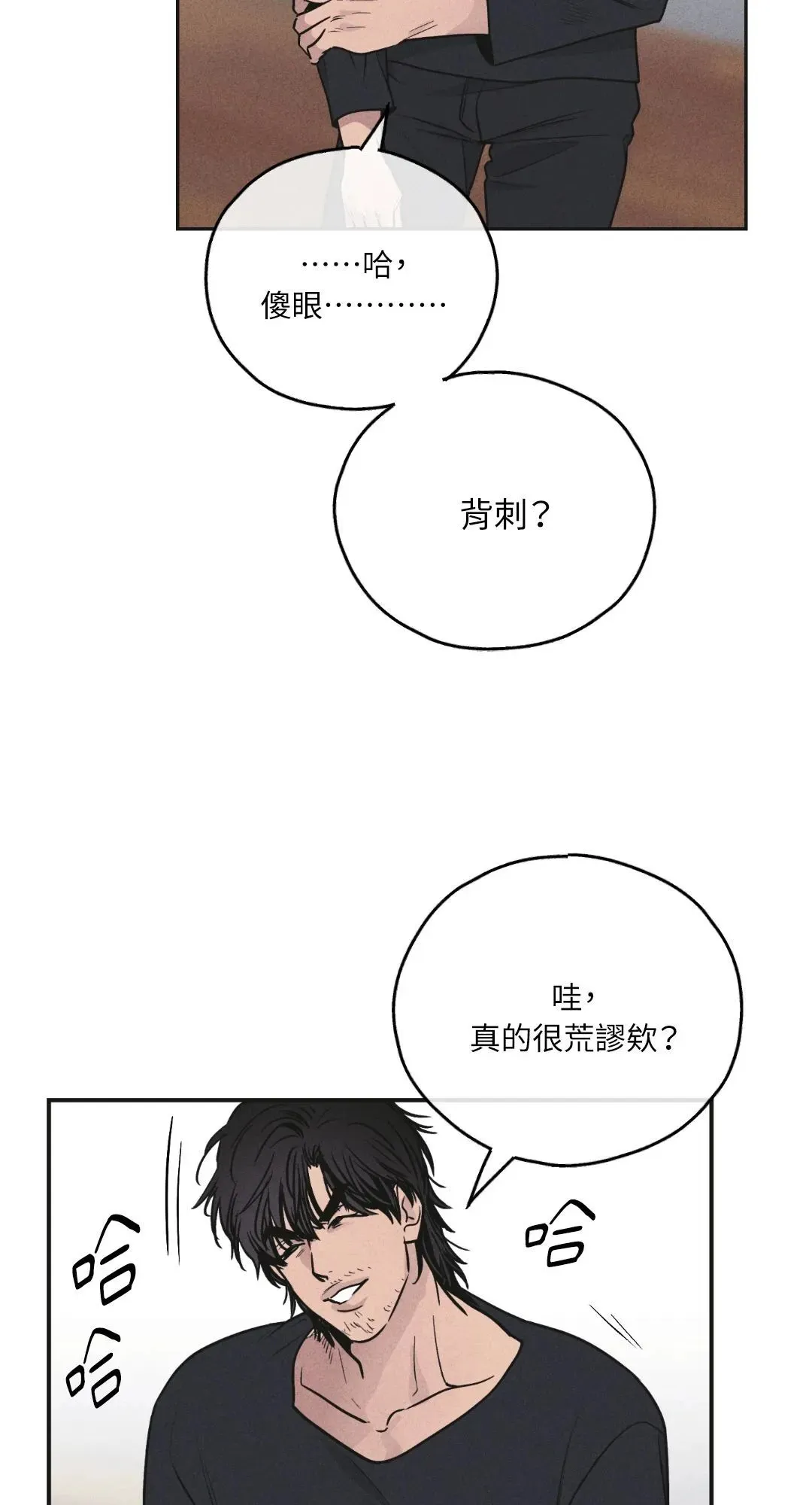第57话 第43页