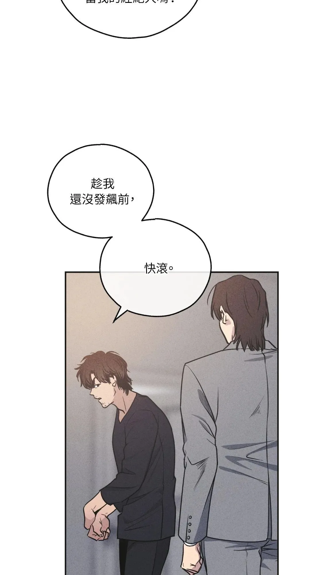 第57话 第46页