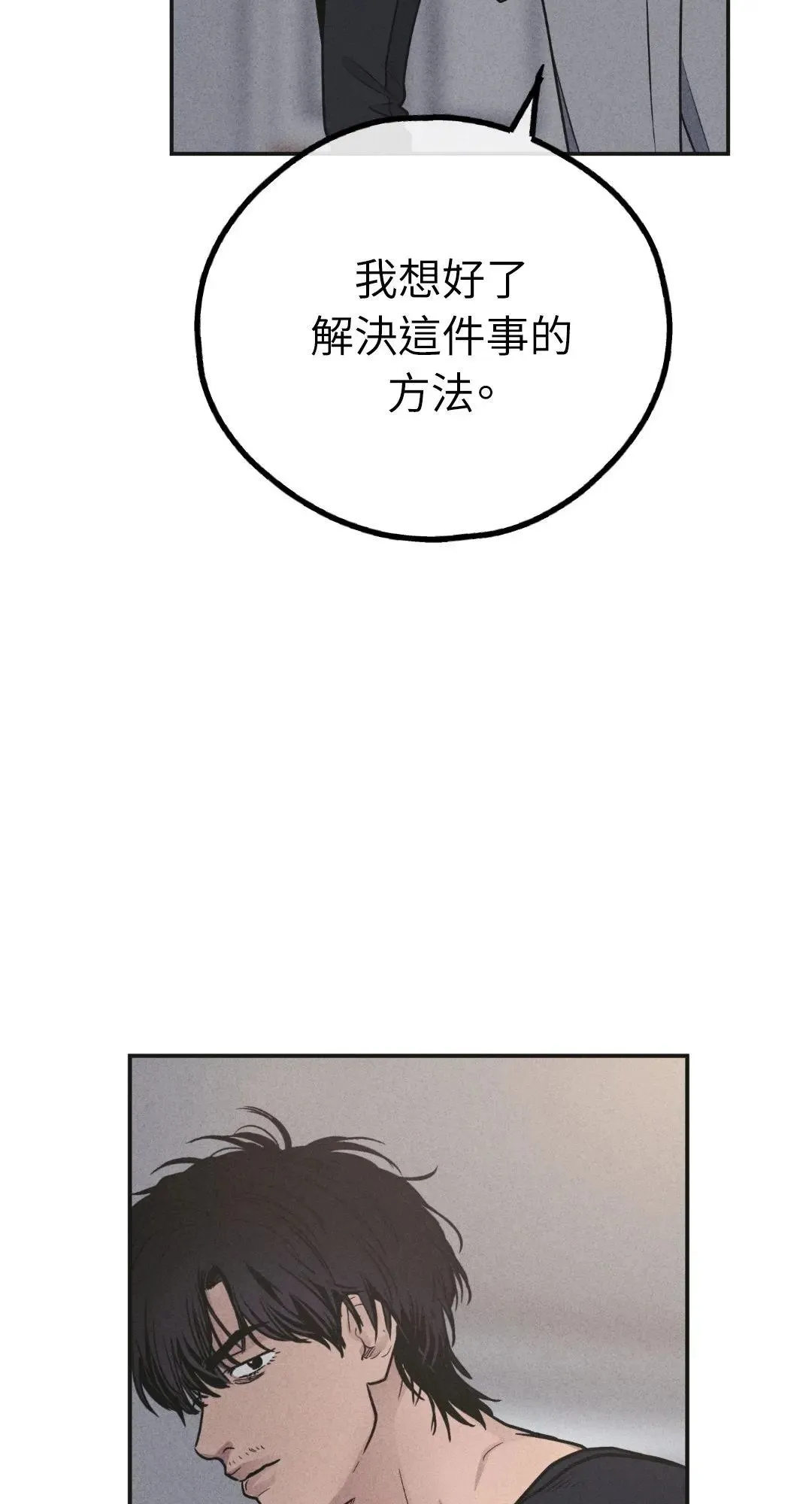 第57话 第47页
