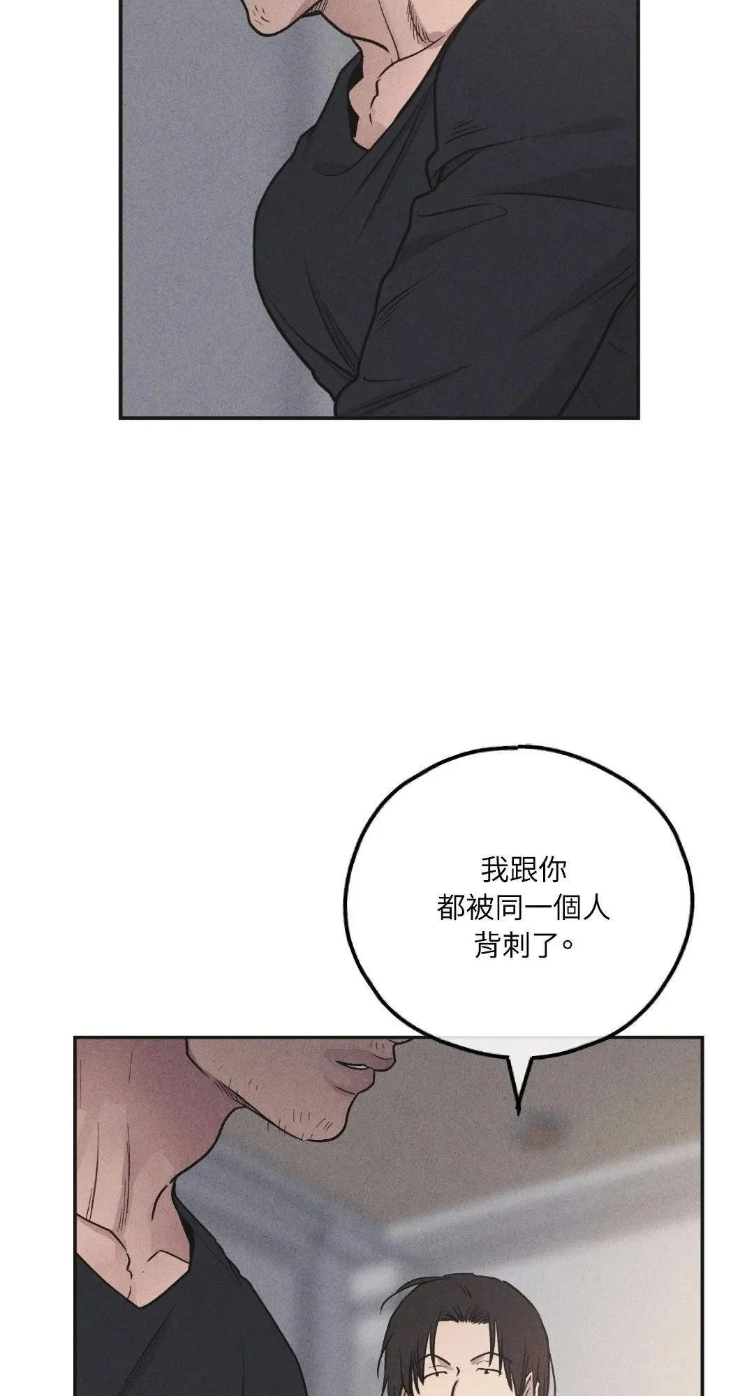 第57话 第48页
