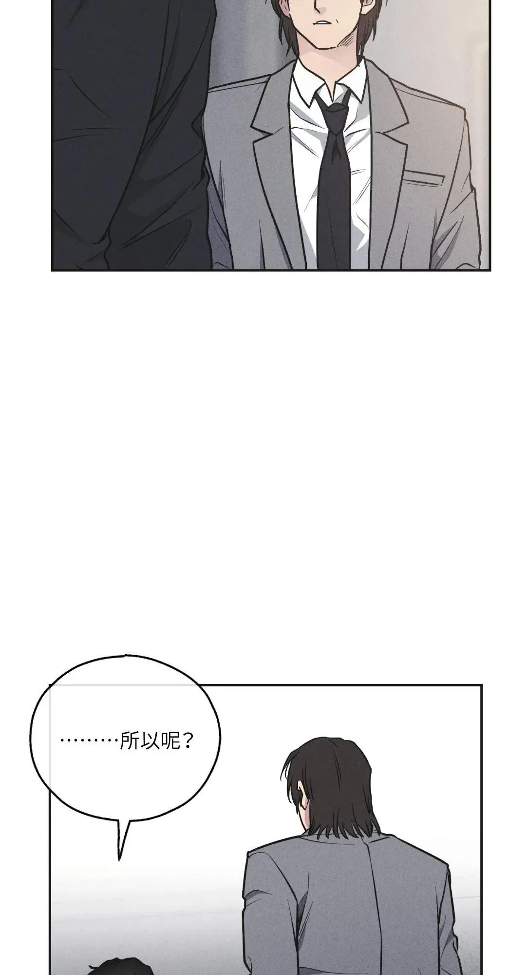 第57话 第49页