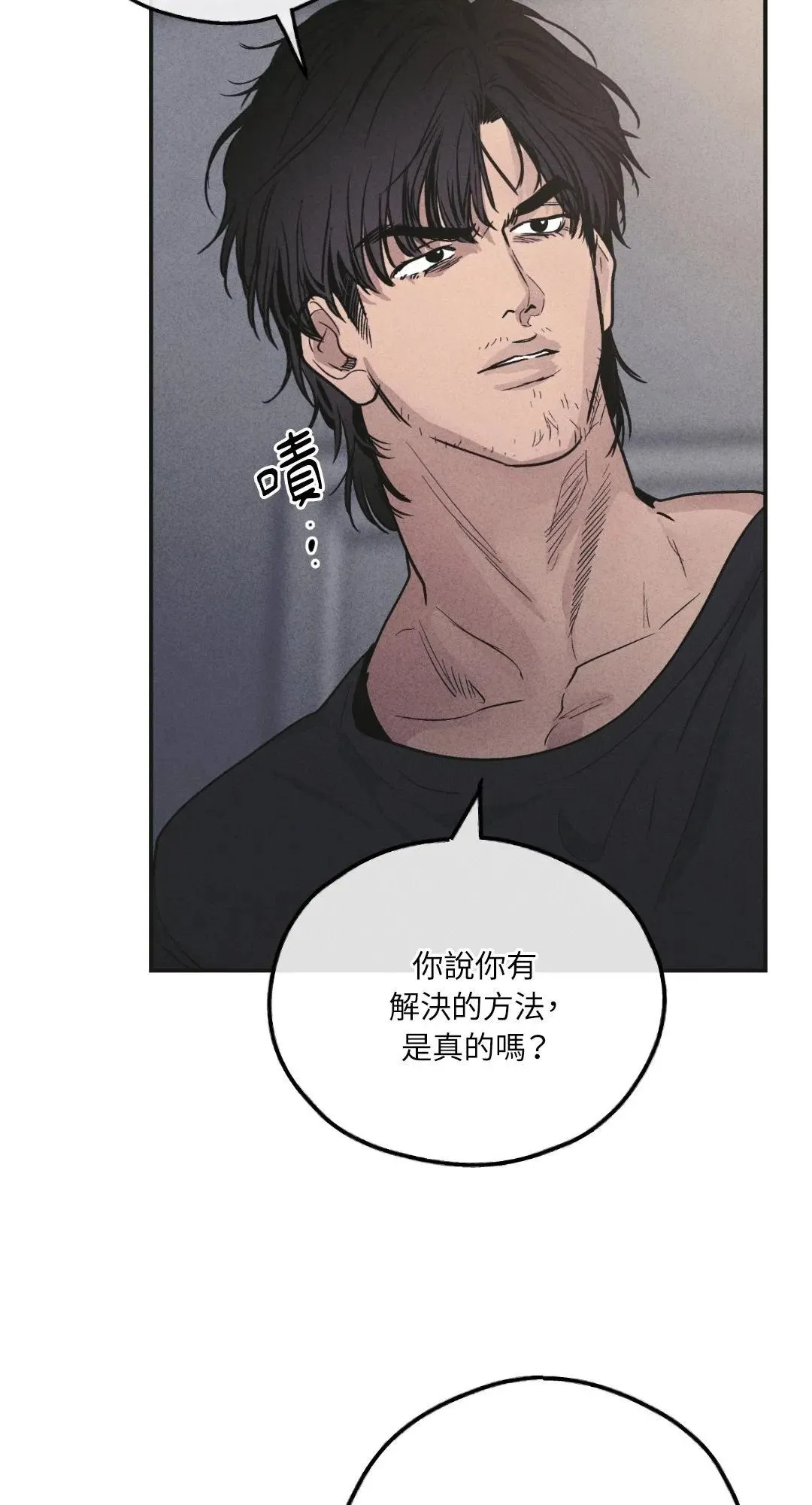 第57话 第51页