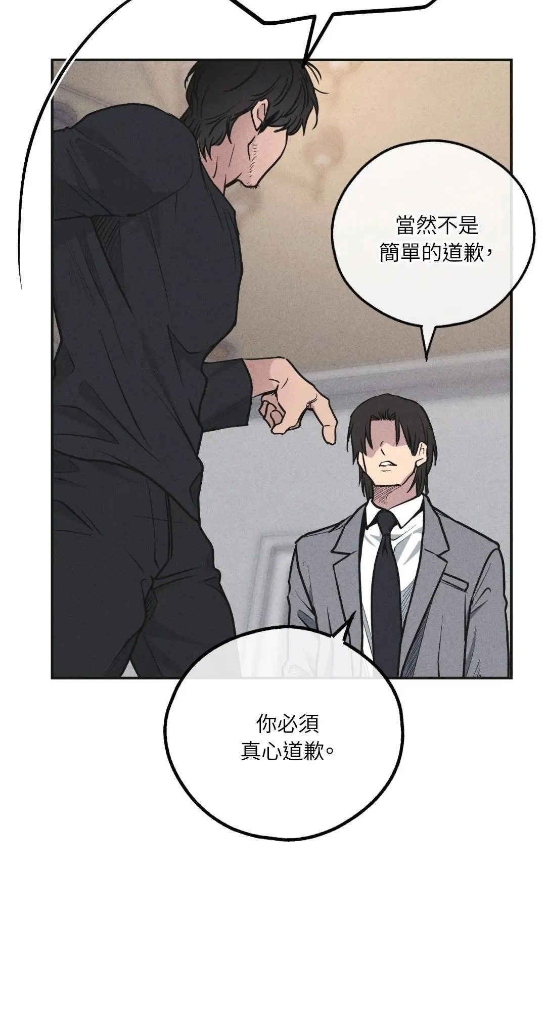 第57话 第59页