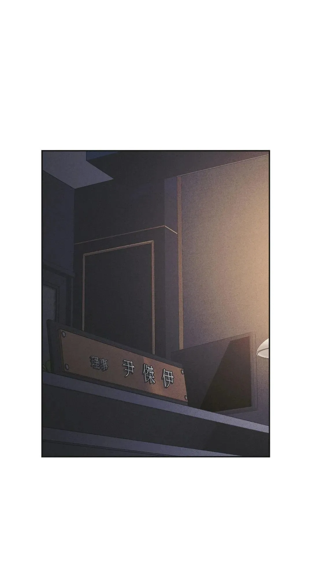 第57话 第76页