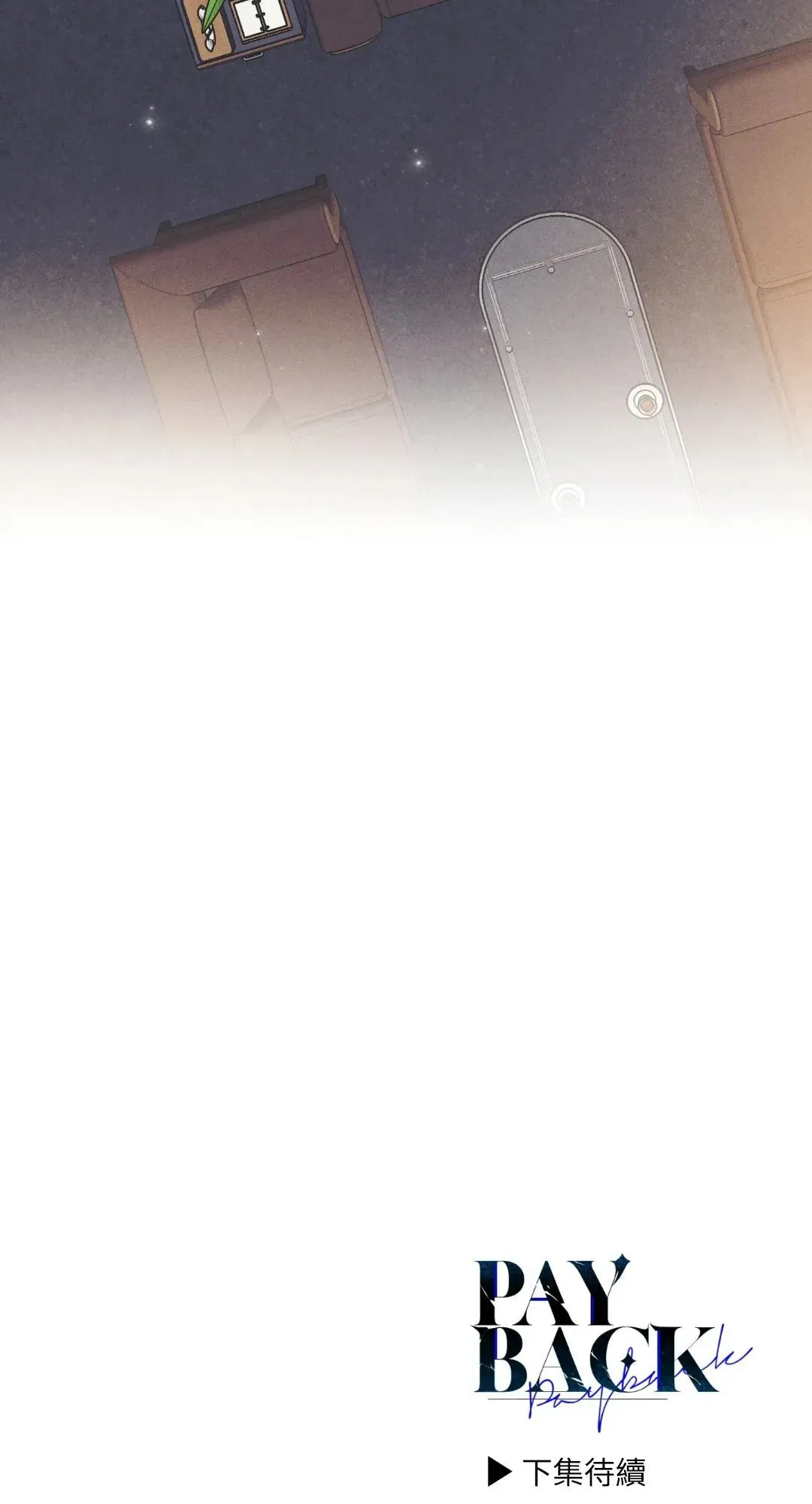 第57话 第81页