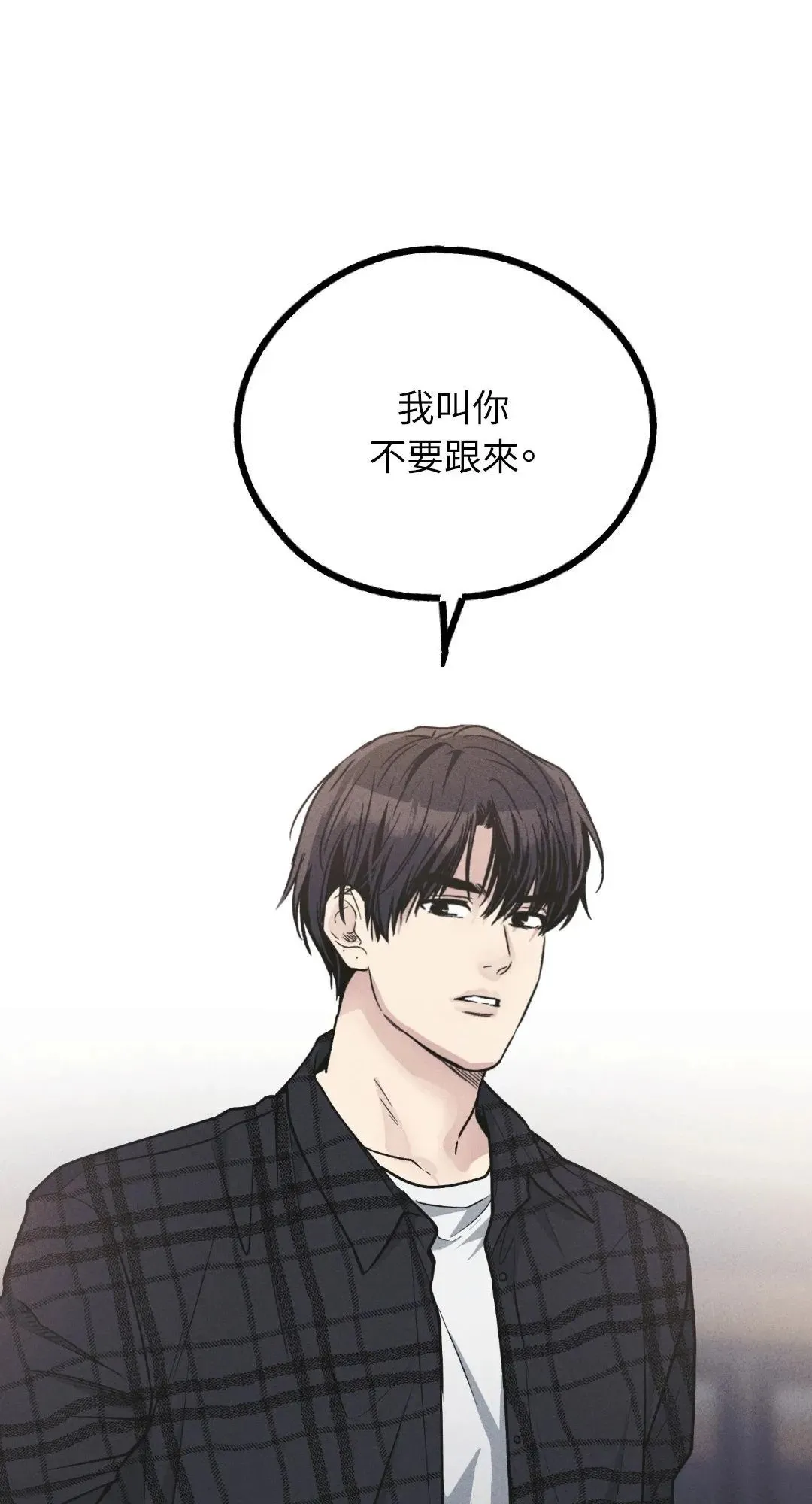 第58话 第19页