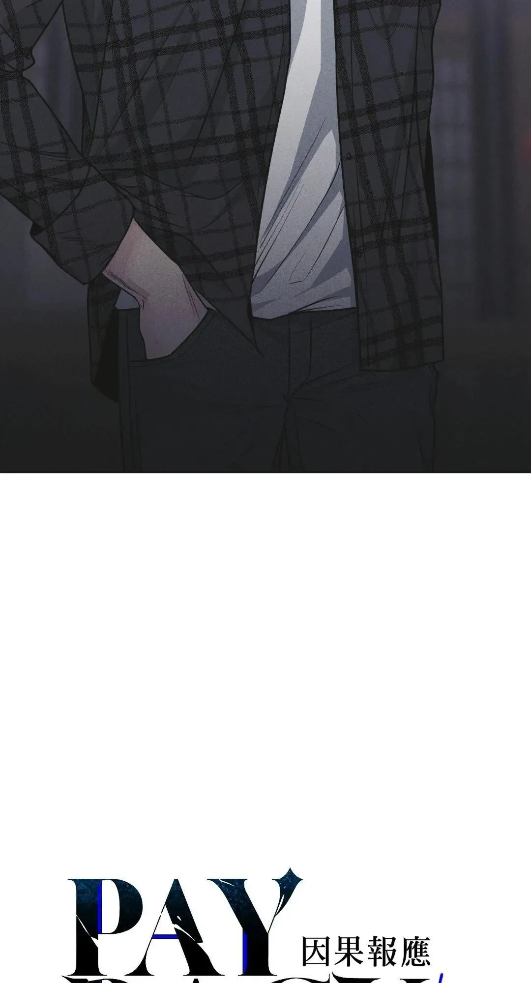 第58话 第20页