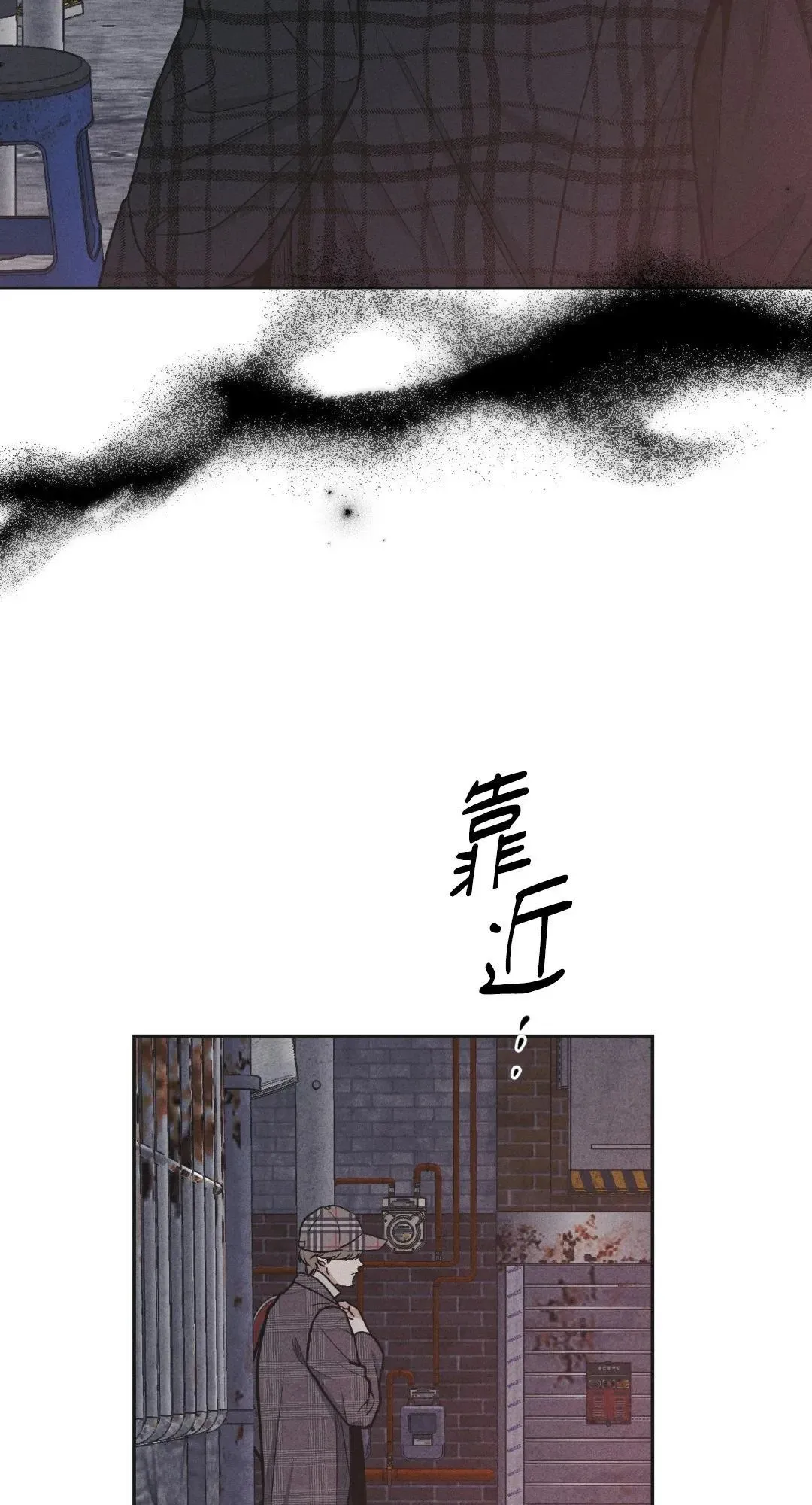 第58话 第29页