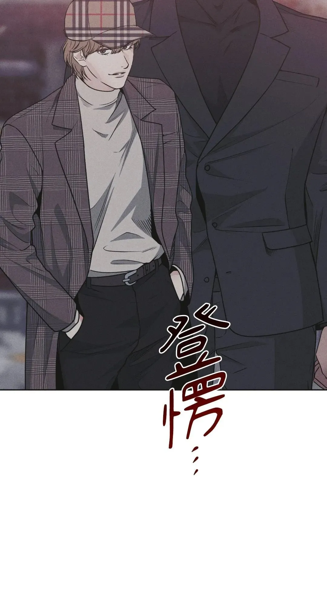 第58话 第33页