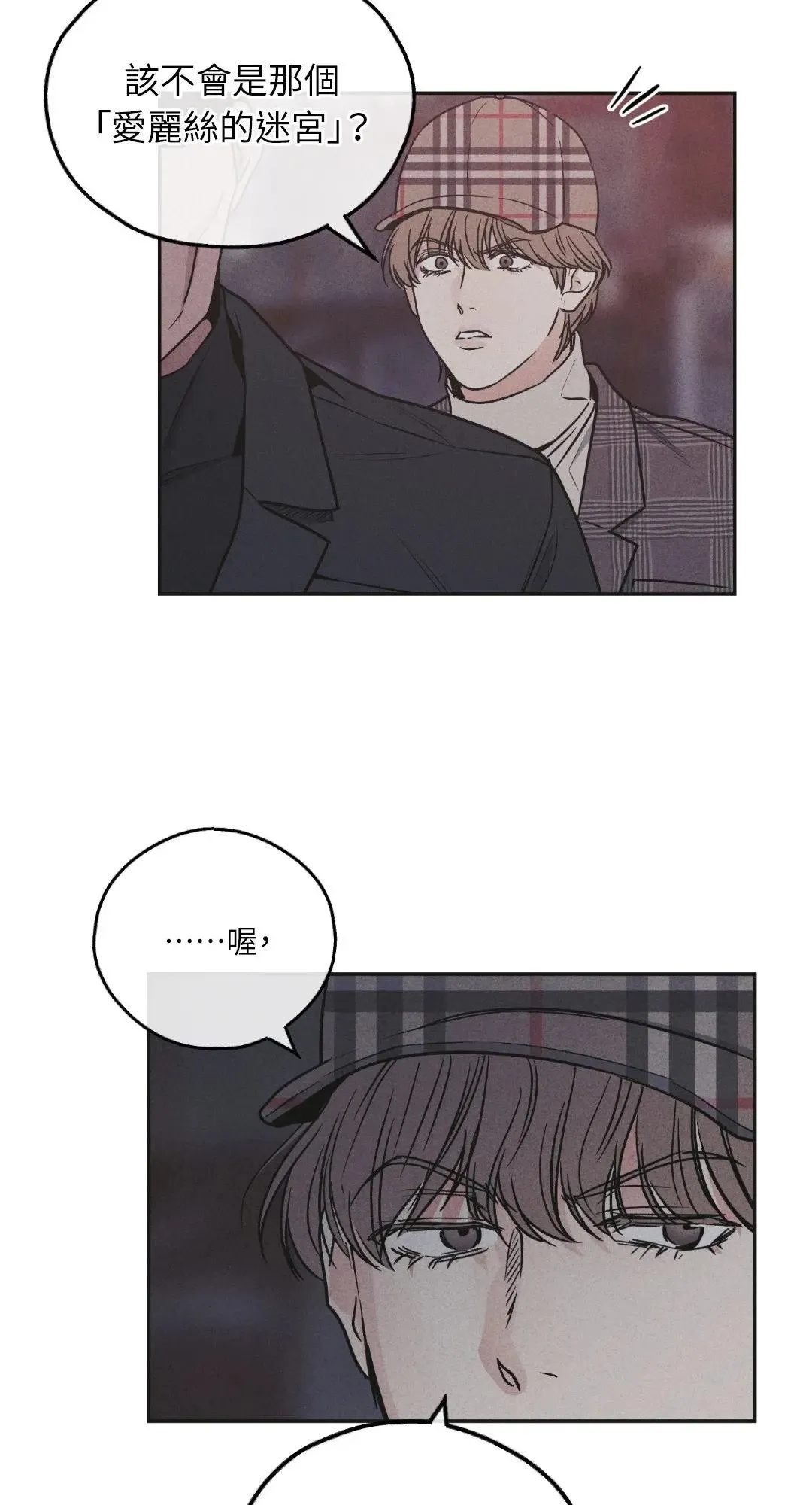 第58话 第38页