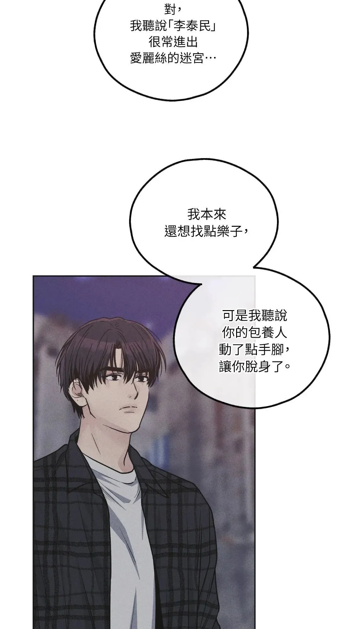 第58话 第39页