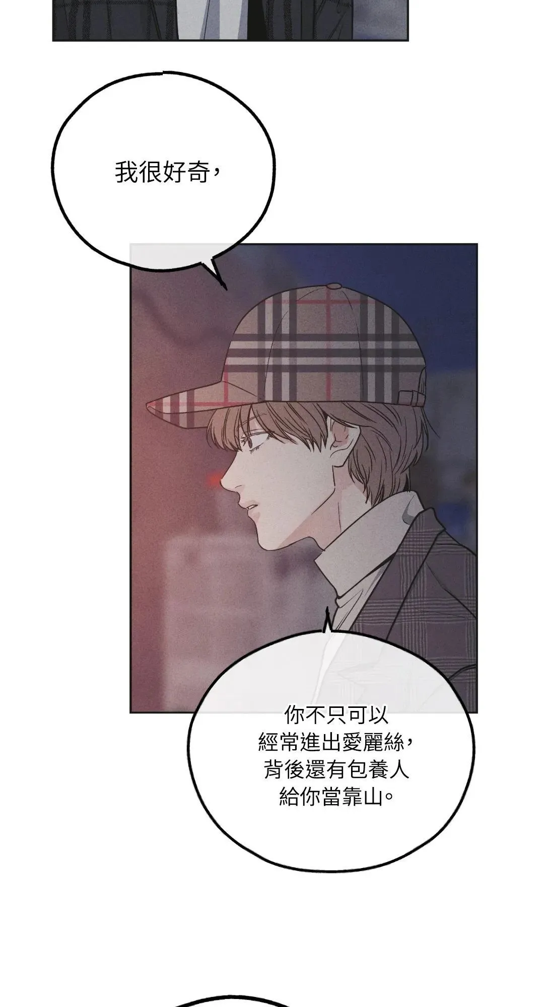 第58话 第40页