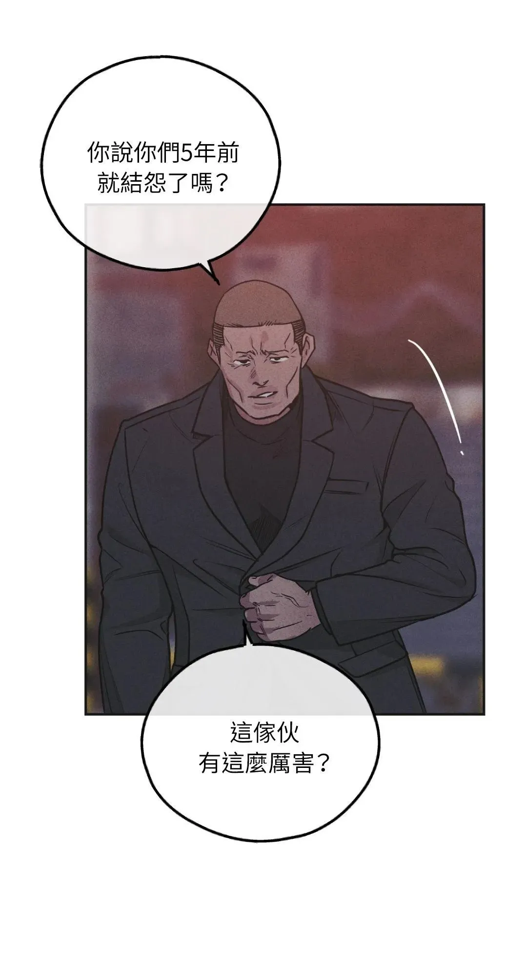 第58话 第48页